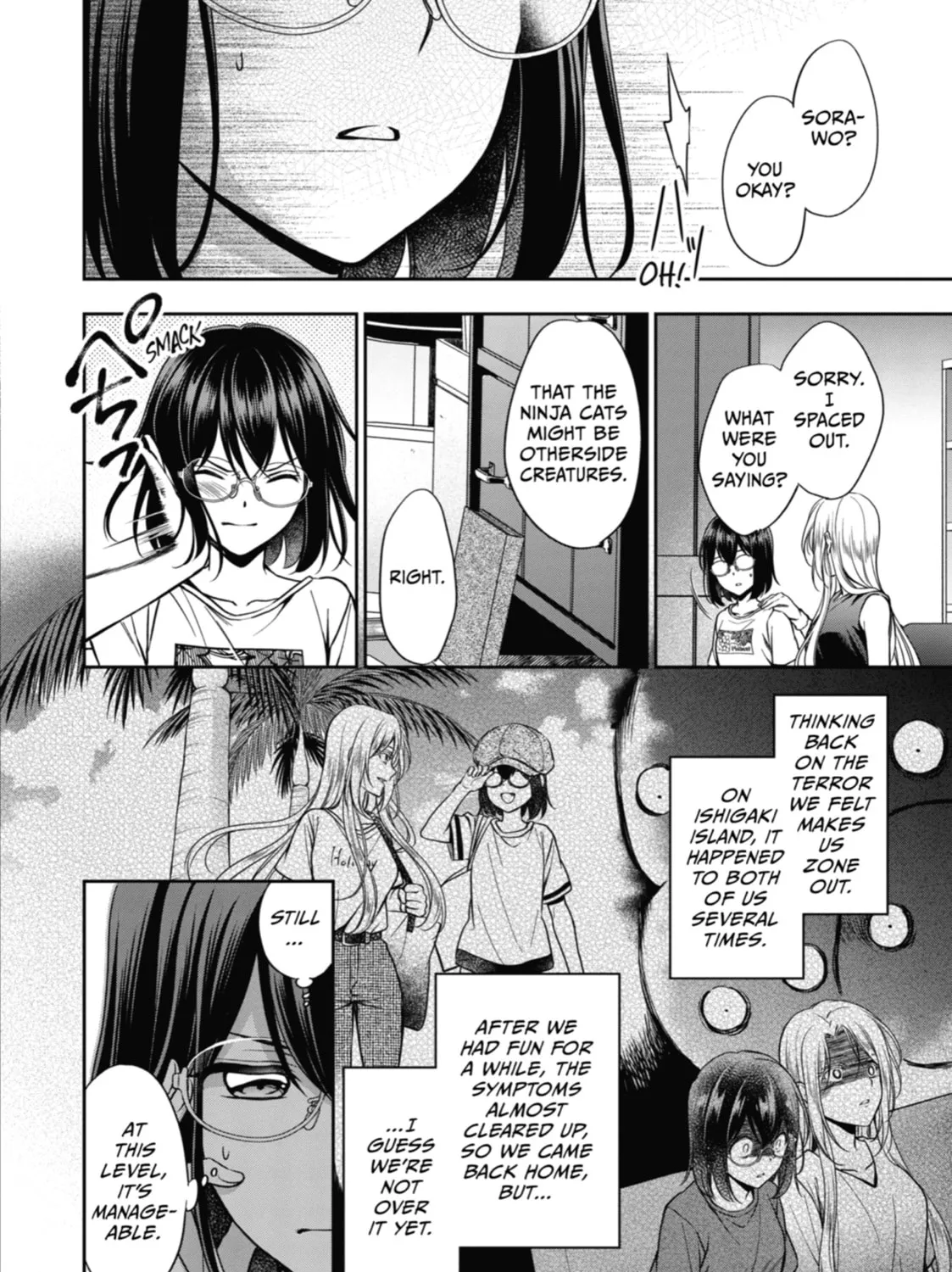 Read Otherside Picnic chapter 38 image 6 on Lezhin