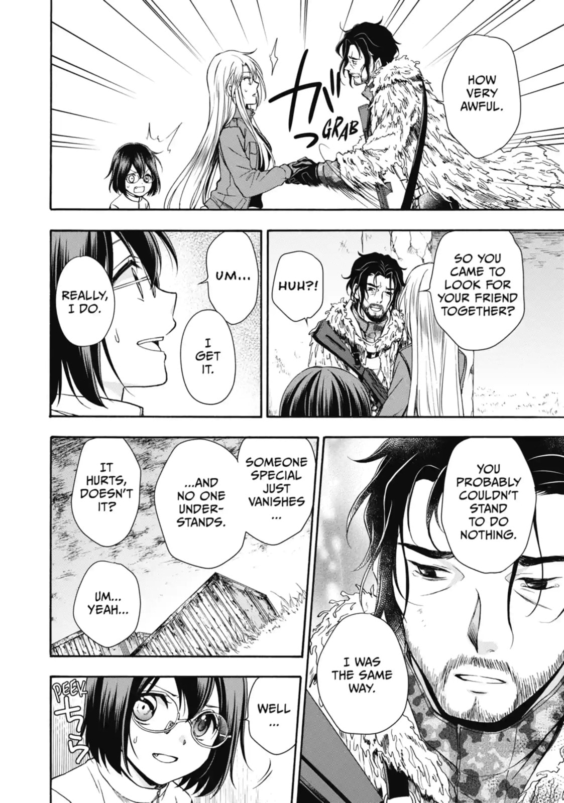 Read Otherside Picnic chapter 4.3 image 9 on Lezhin