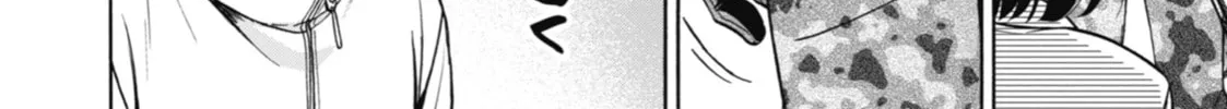 Read Otherside Picnic chapter 4 image 43 on Lezhin