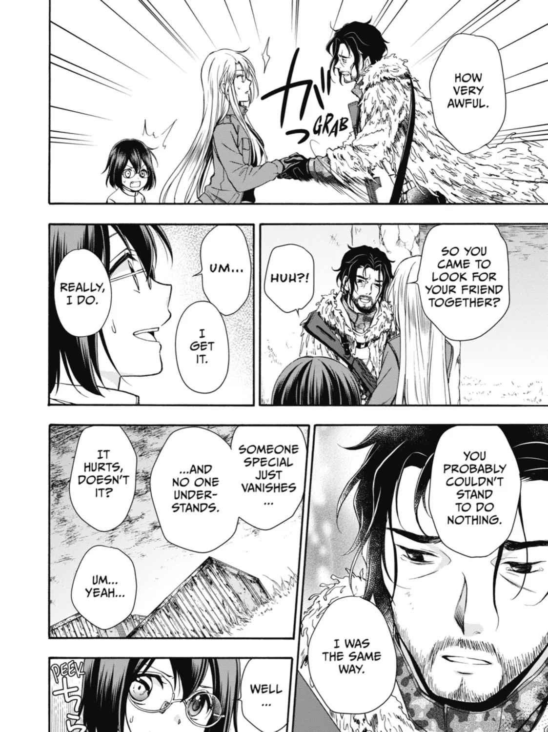 Read Otherside Picnic chapter 4 image 62 on Lezhin