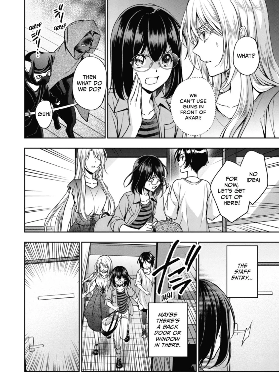 Read Otherside Picnic chapter 40 image 10 on Lezhin