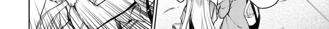 Read Otherside Picnic chapter 40 image 43 on Lezhin