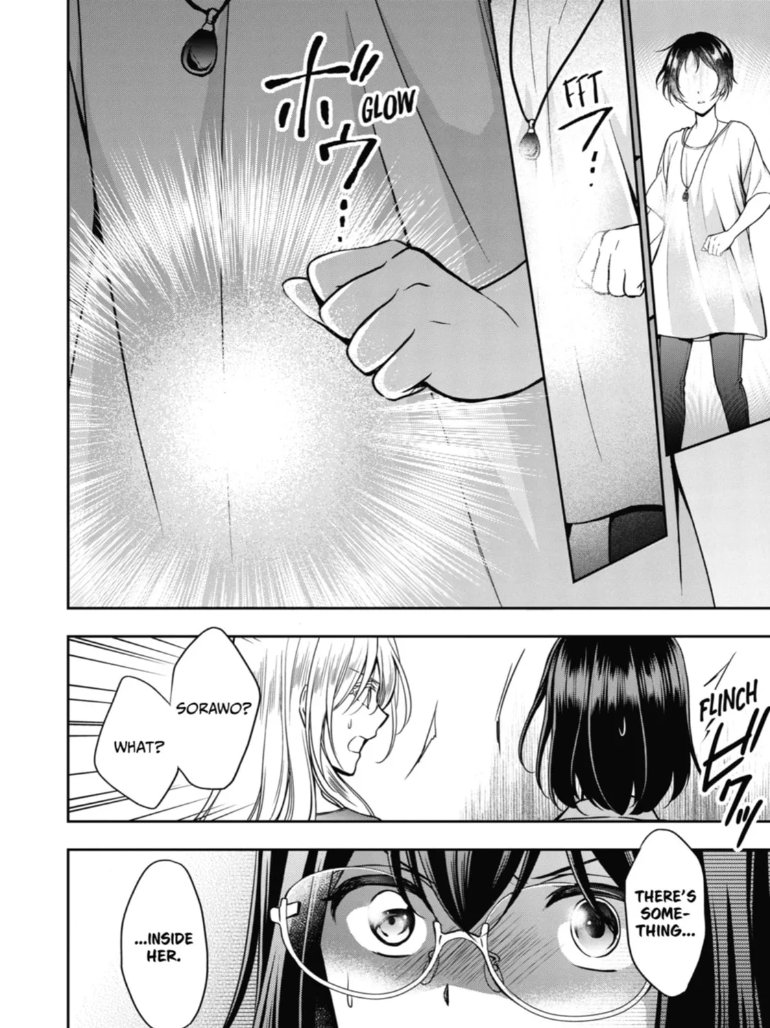 Read Otherside Picnic chapter 40 image 66 on Lezhin