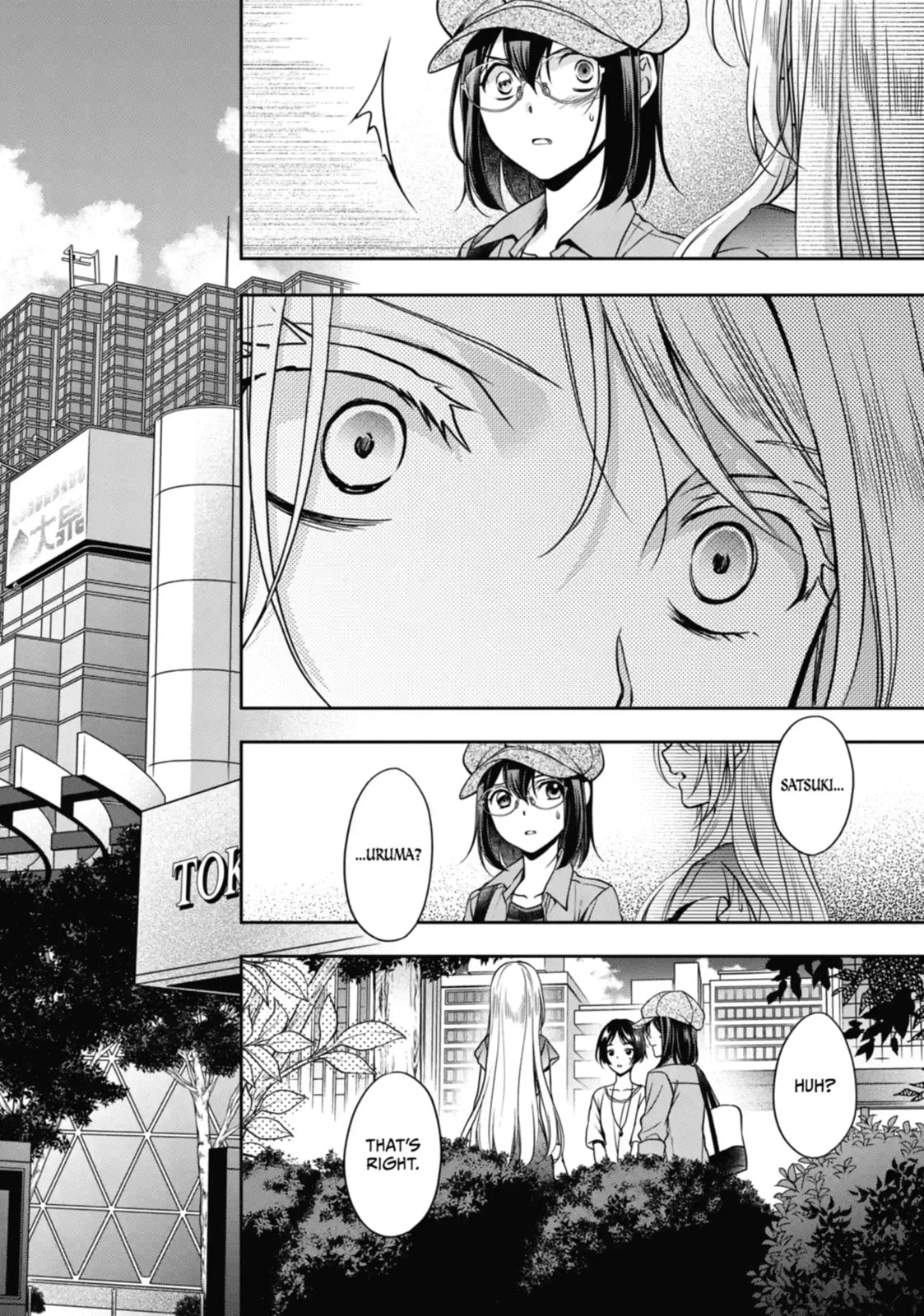 Read Otherside Picnic chapter 41.3 image 0 on Lezhin
