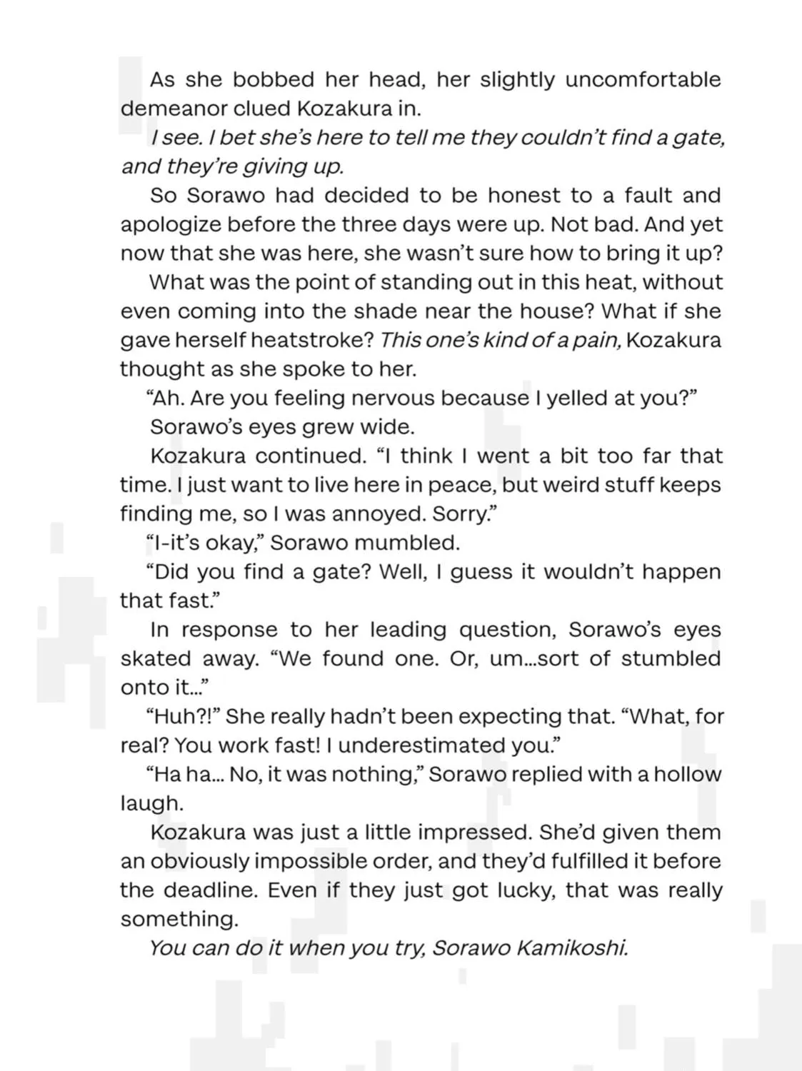 Read Otherside Picnic chapter 41 image 82 on Lezhin