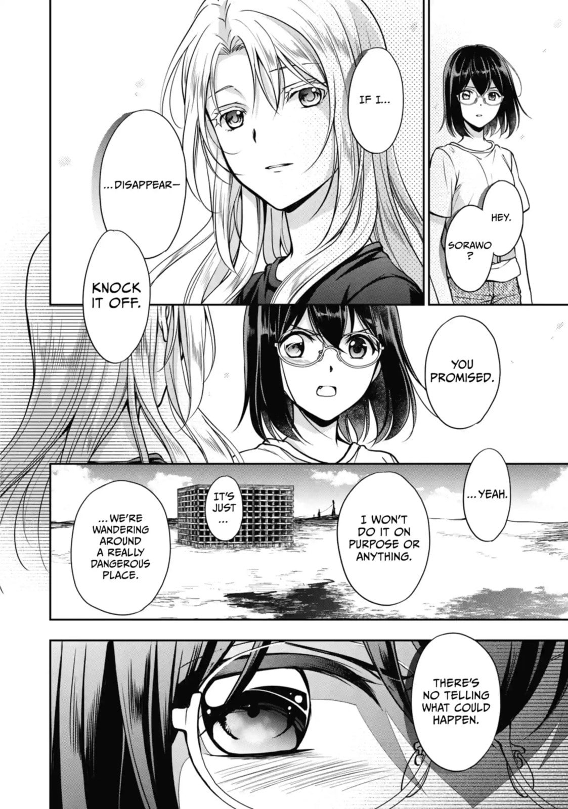 Read Otherside Picnic chapter 42.3 image 6 on Lezhin