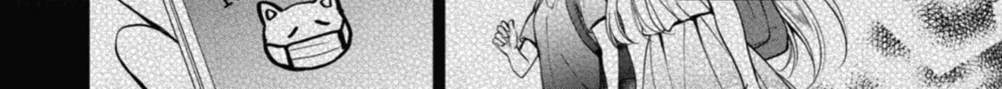 Read Otherside Picnic chapter 42 image 15 on Lezhin