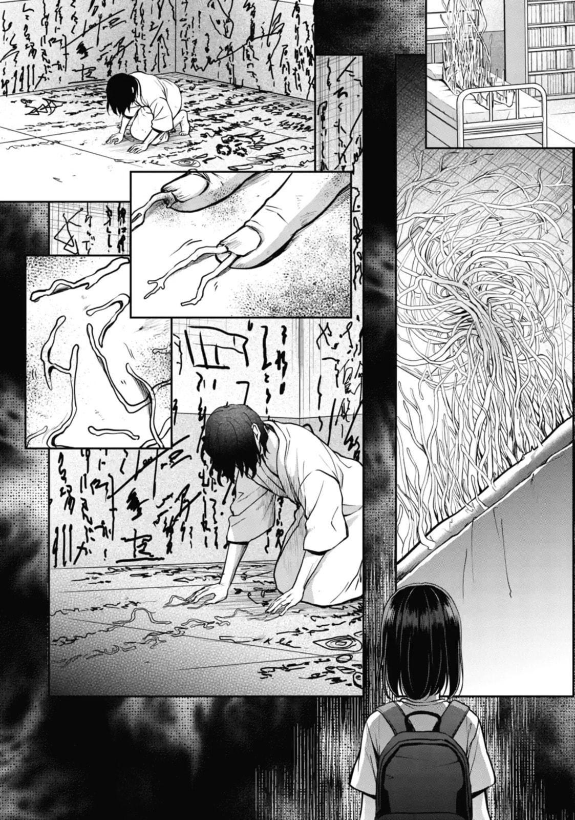 Read Otherside Picnic chapter 43.3 image 6 on Lezhin