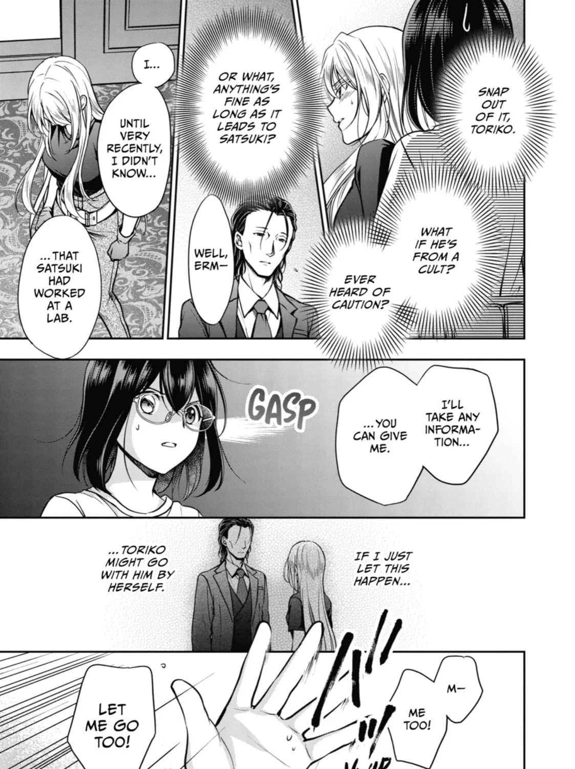 Read Otherside Picnic chapter 43 image 20 on Lezhin
