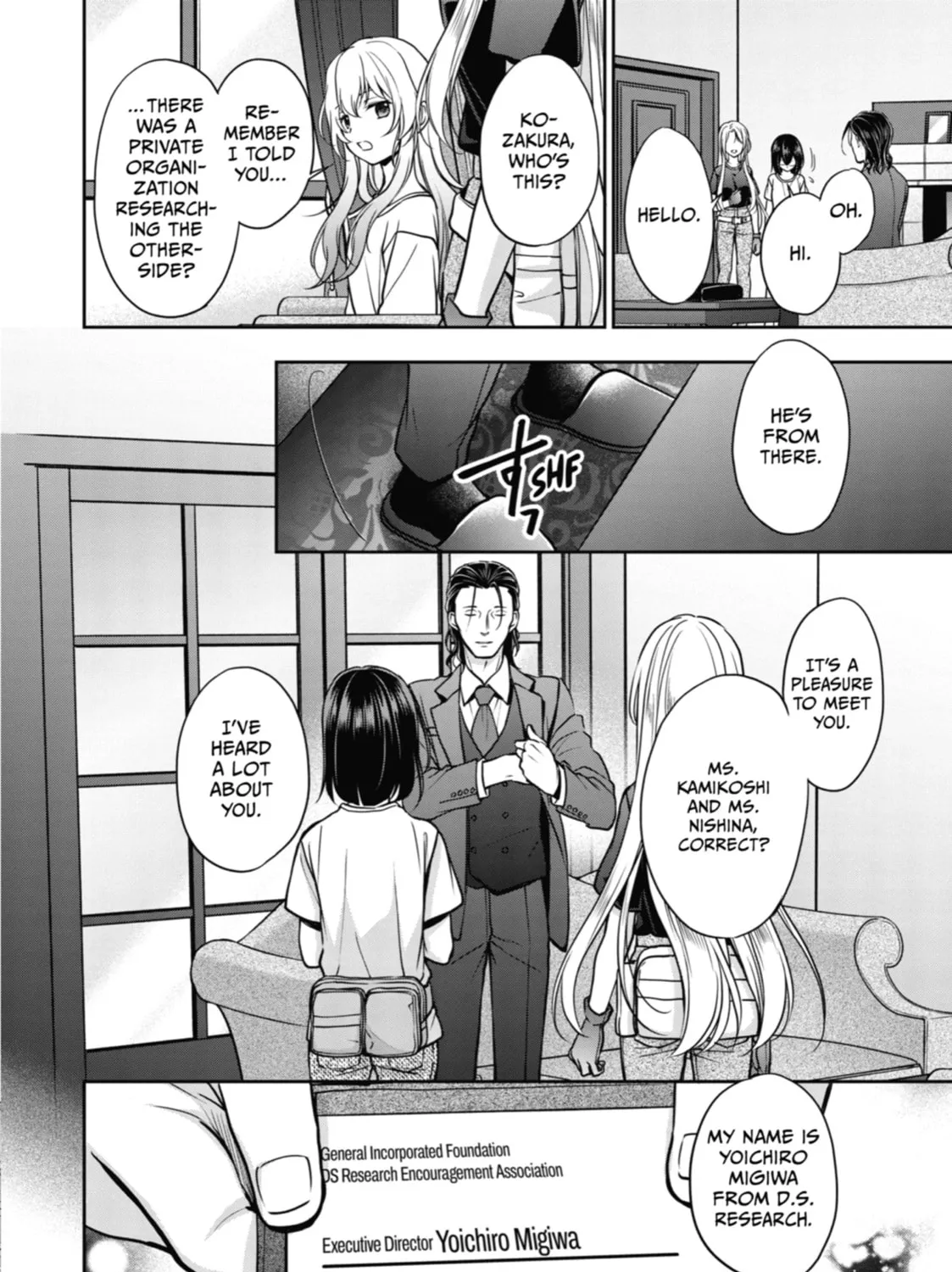 Read Otherside Picnic chapter 43 image 6 on Lezhin