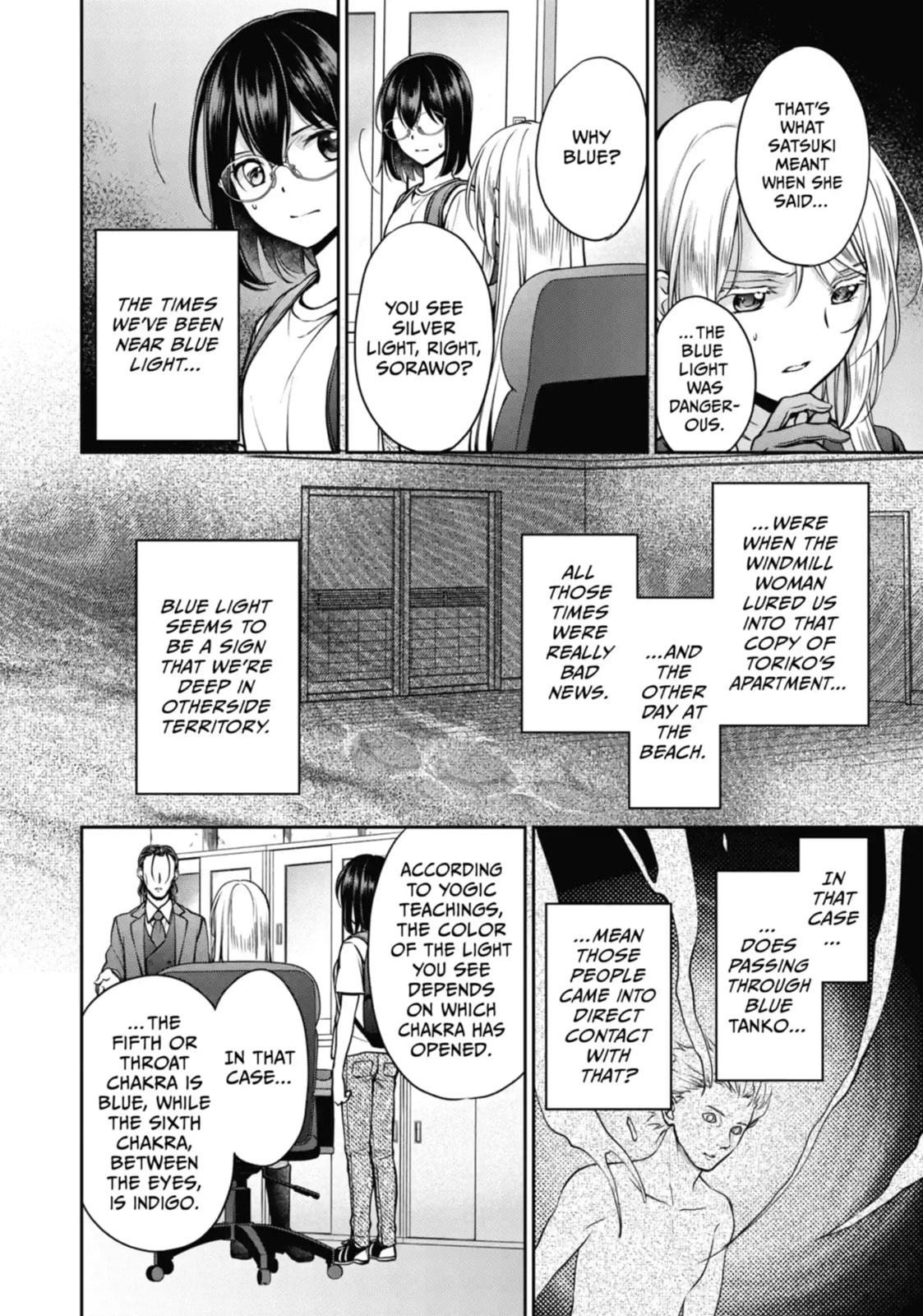Read Otherside Picnic chapter 44.1 image 4 on Lezhin