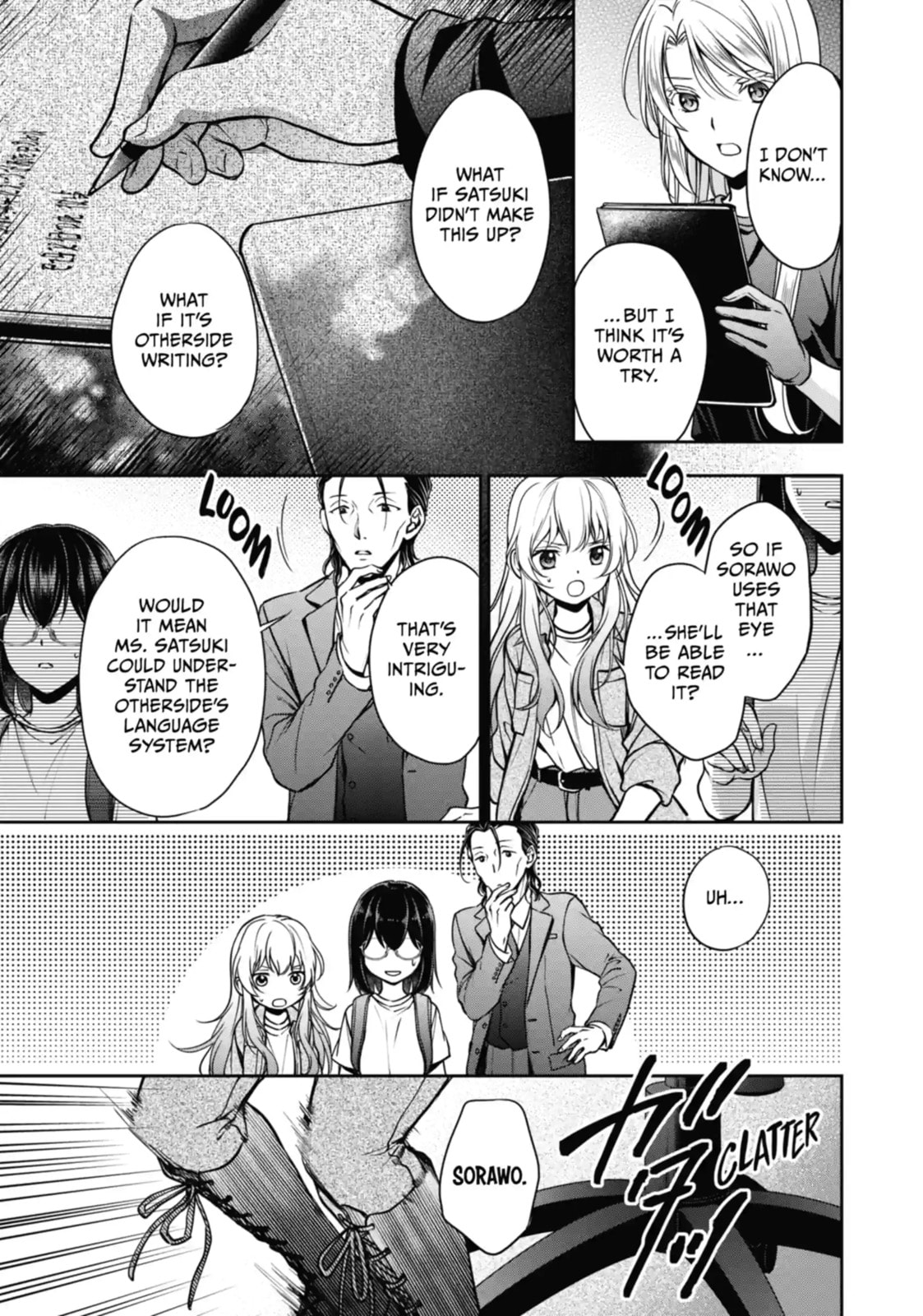 Read Otherside Picnic chapter 44.2 image 2 on Lezhin