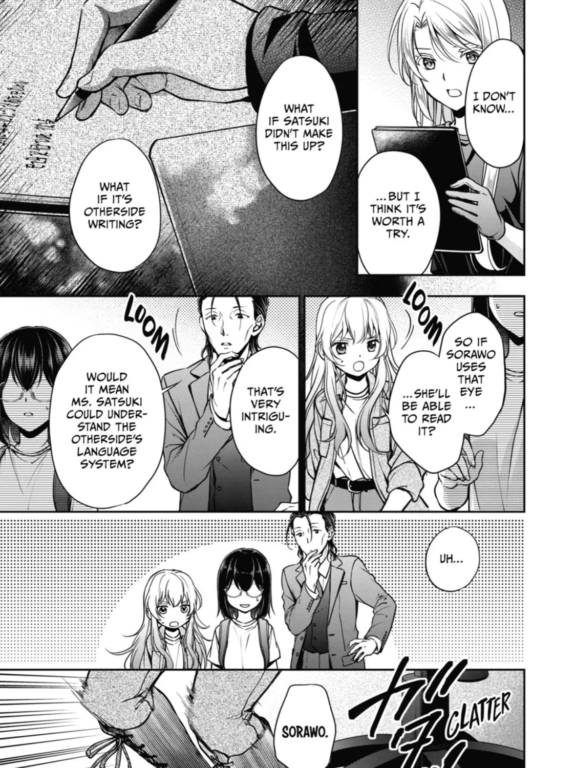 Read Otherside Picnic chapter 44 image 52 on Lezhin