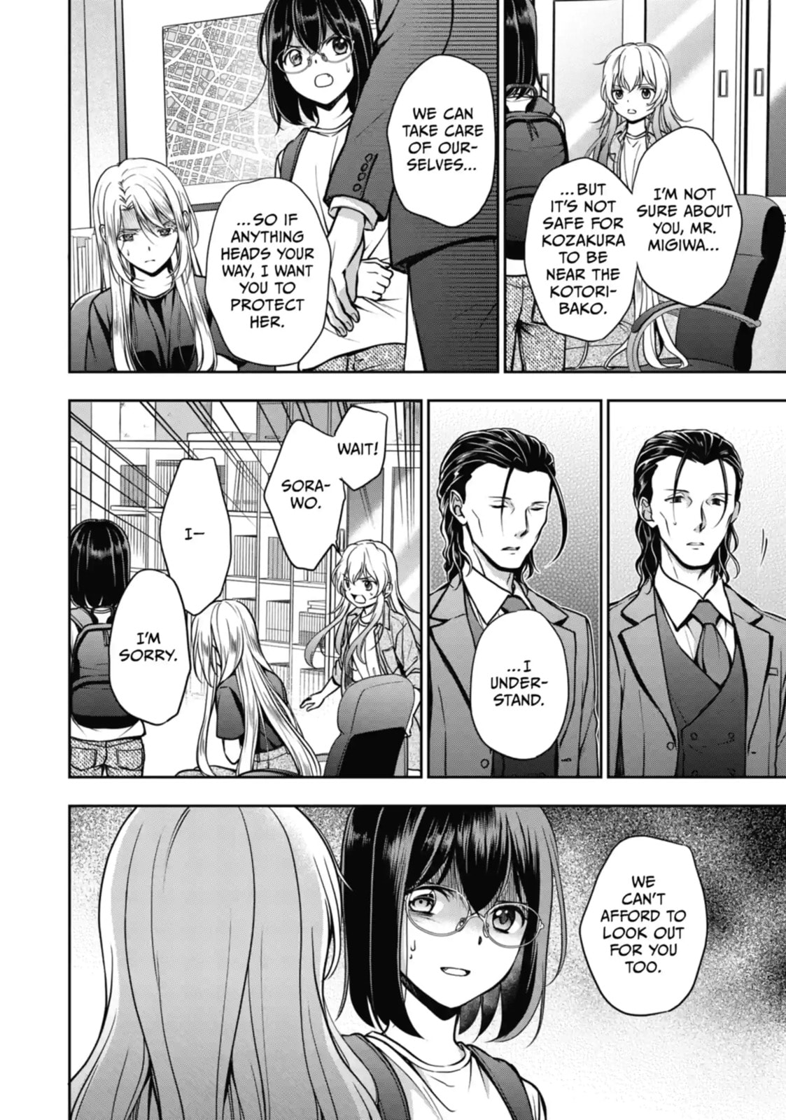 Read Otherside Picnic chapter 45.2 image 4 on Lezhin