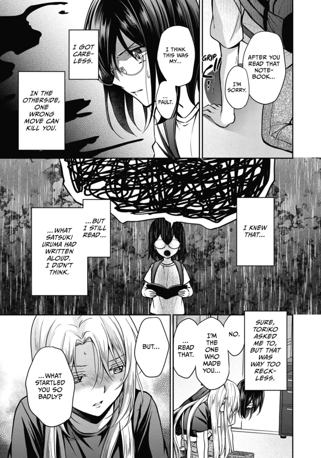 Read Otherside Picnic chapter 45.3 image 7 on Lezhin