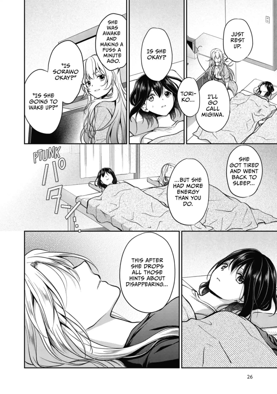 Read Otherside Picnic chapter 47.2 image 3 on Lezhin