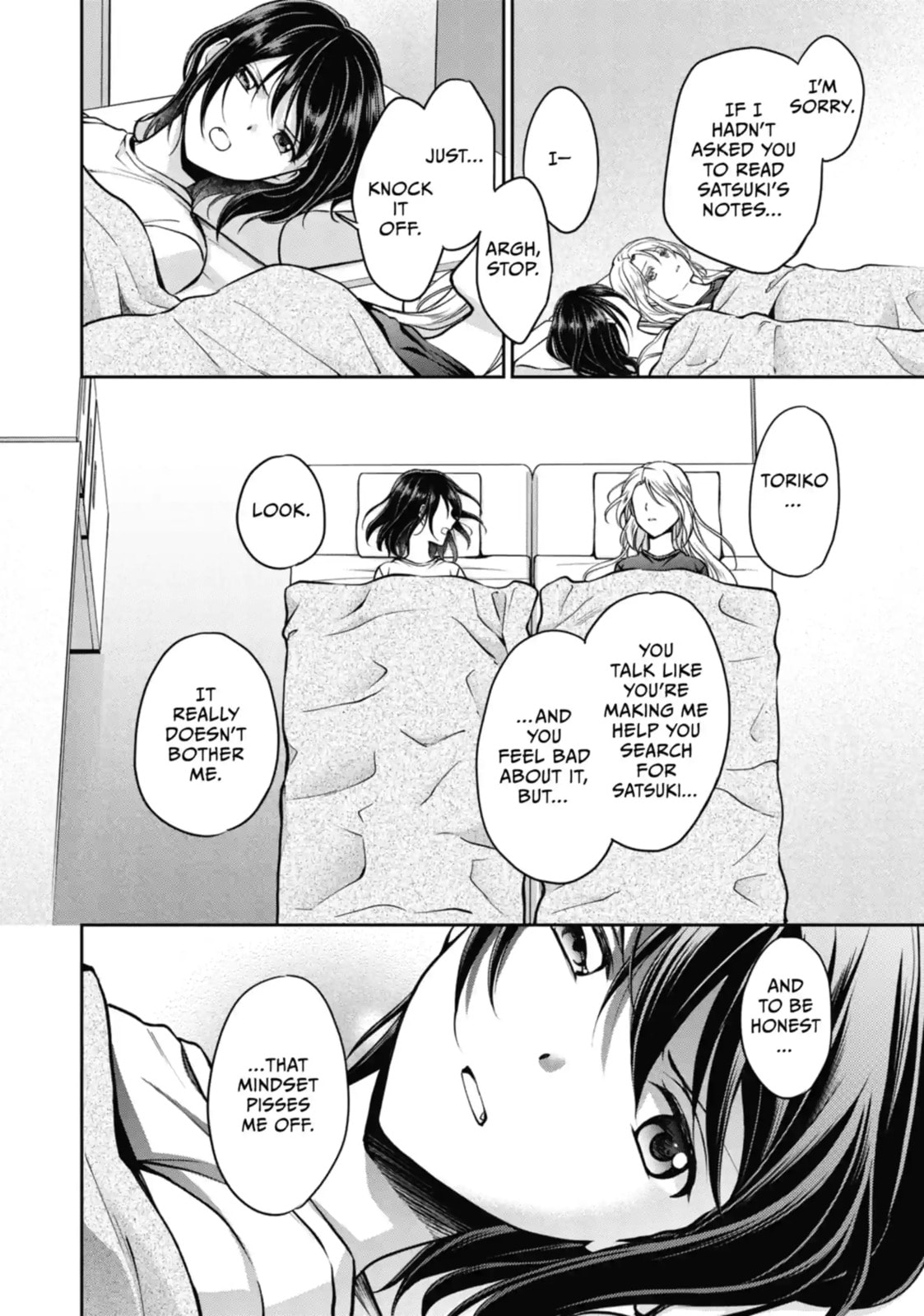 Read Otherside Picnic chapter 47.3 image 5 on Lezhin