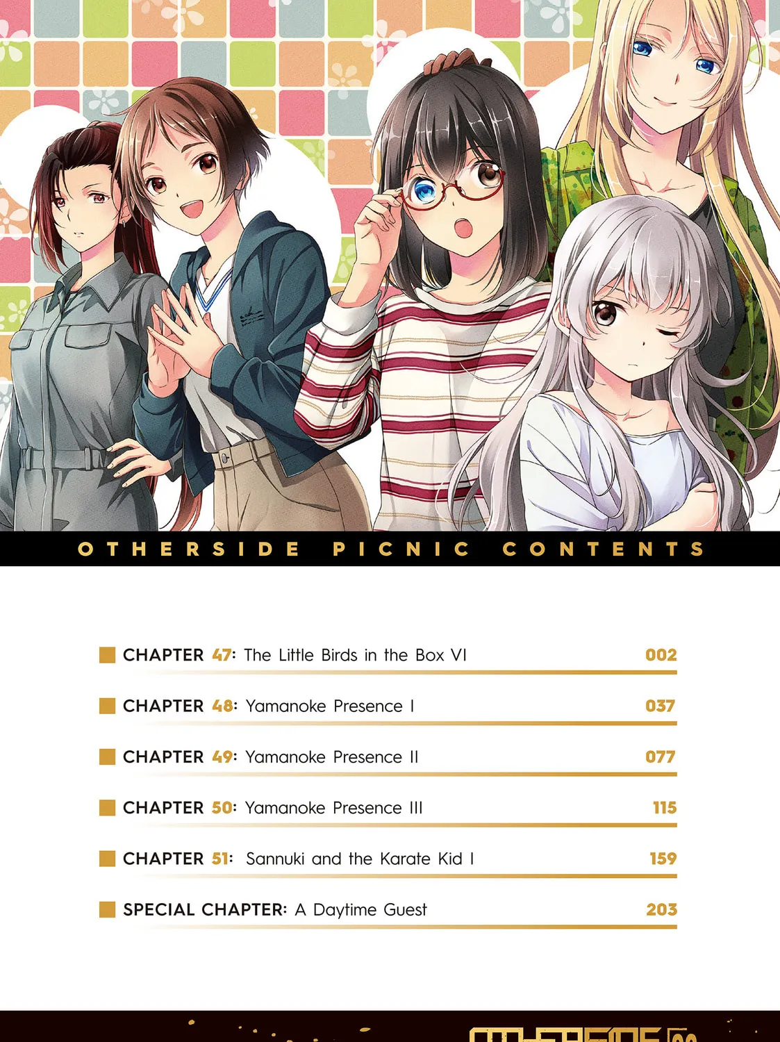 Read Otherside Picnic chapter 47 image 2 on Lezhin
