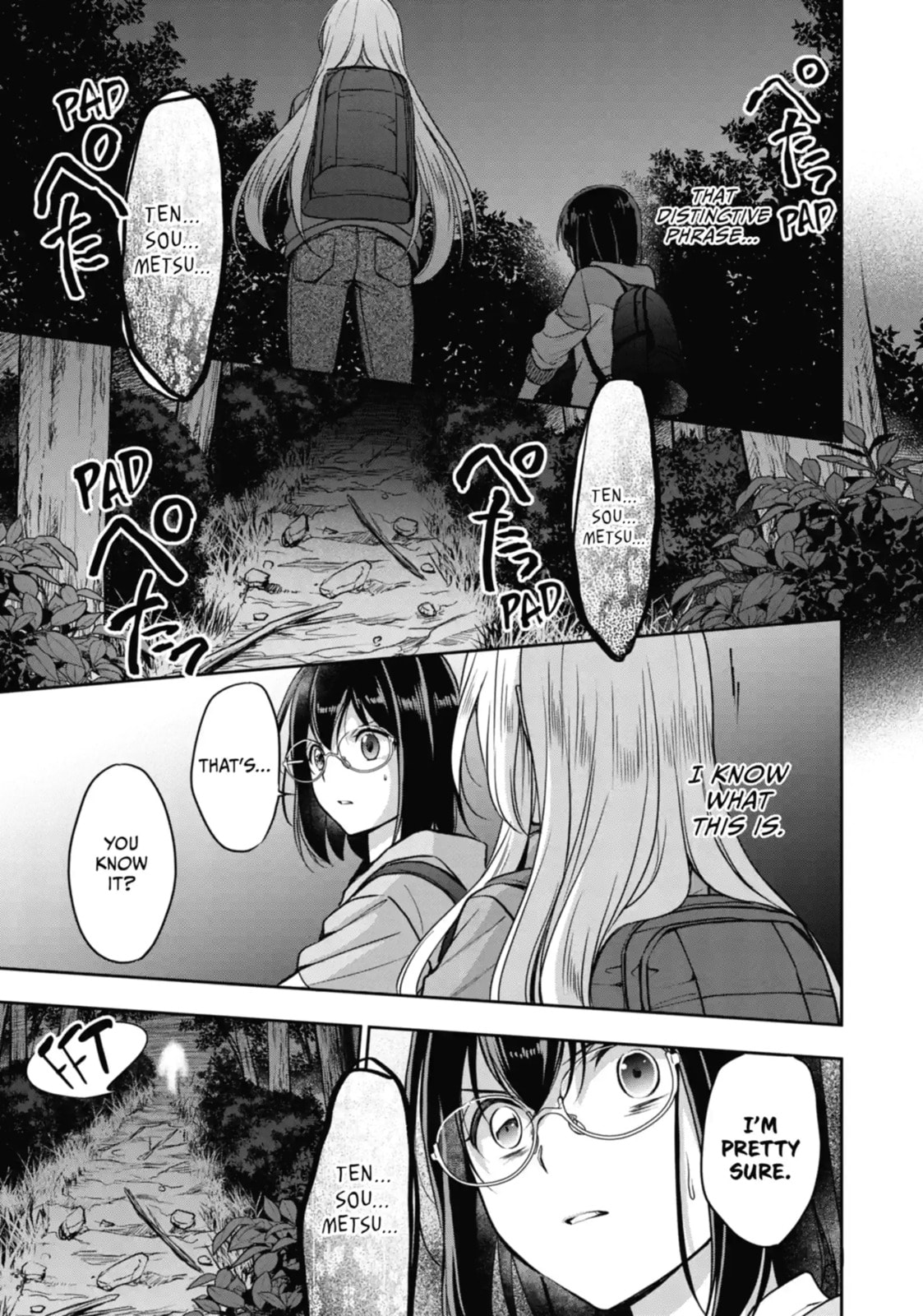 Read Otherside Picnic chapter 49.3 image 10 on Lezhin