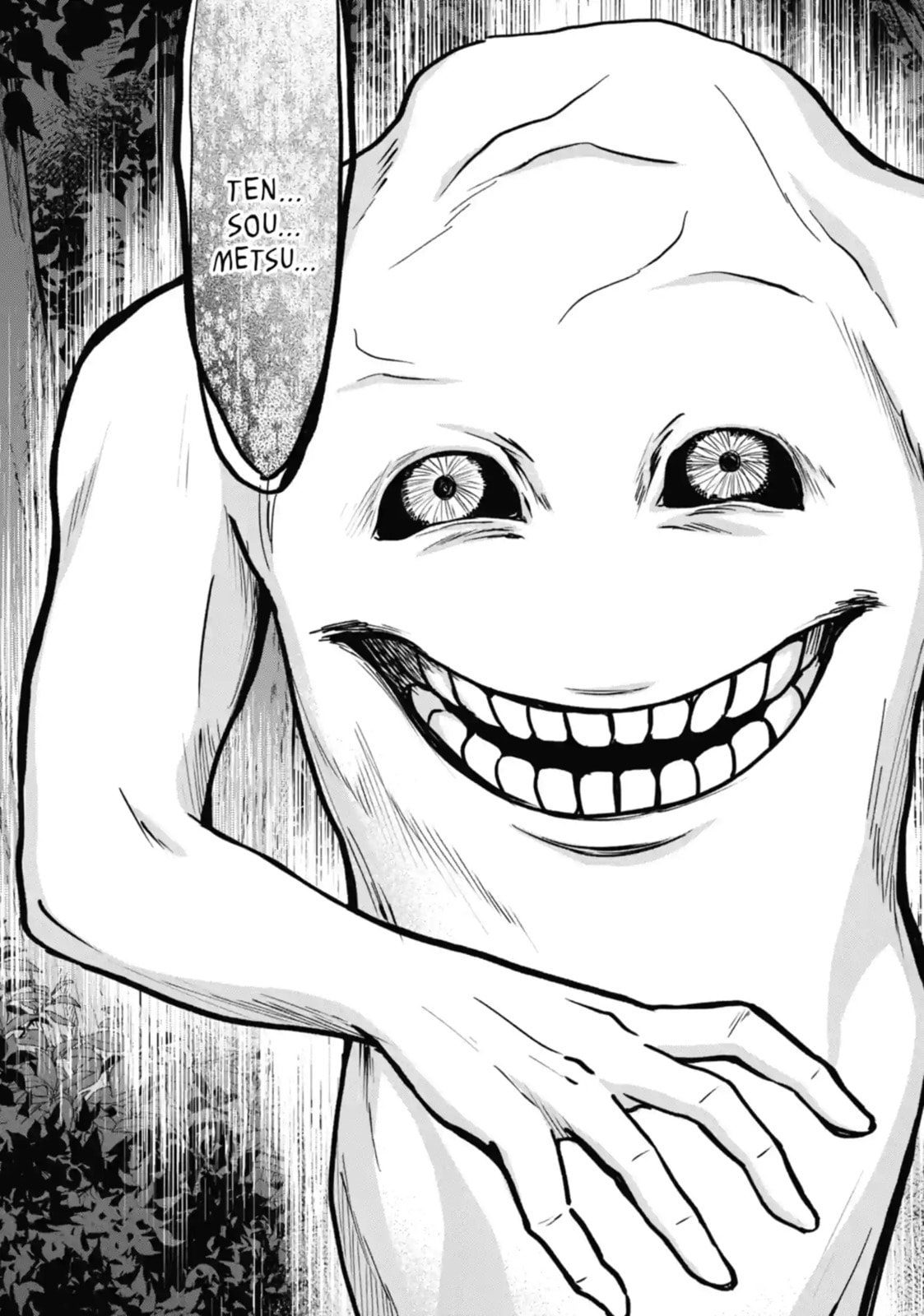 Read Otherside Picnic chapter 49.3 image 12 on Lezhin