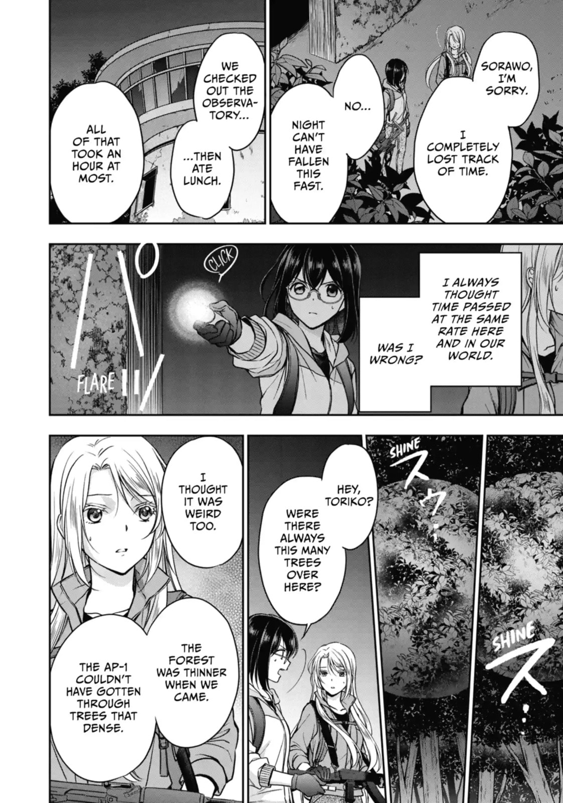 Read Otherside Picnic chapter 49.3 image 5 on Lezhin