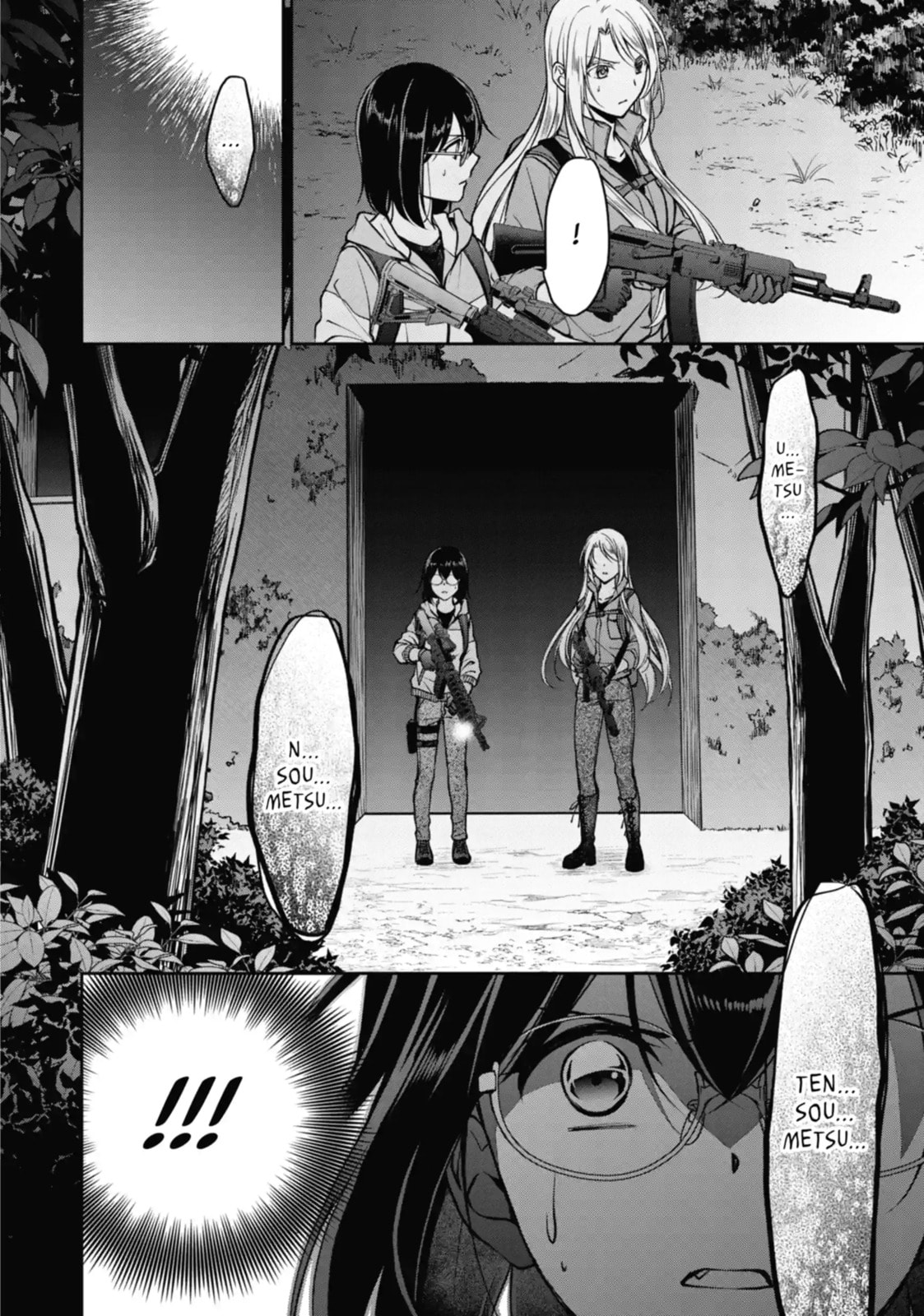 Read Otherside Picnic chapter 49.3 image 9 on Lezhin