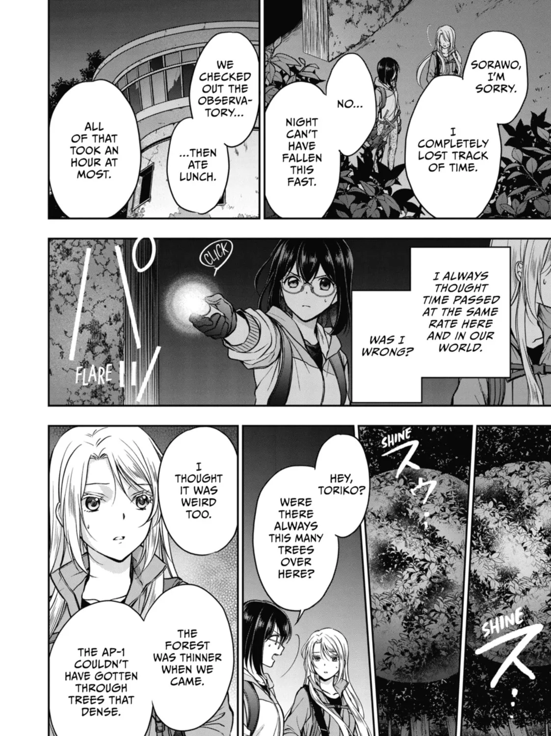 Read Otherside Picnic chapter 49 image 56 on Lezhin