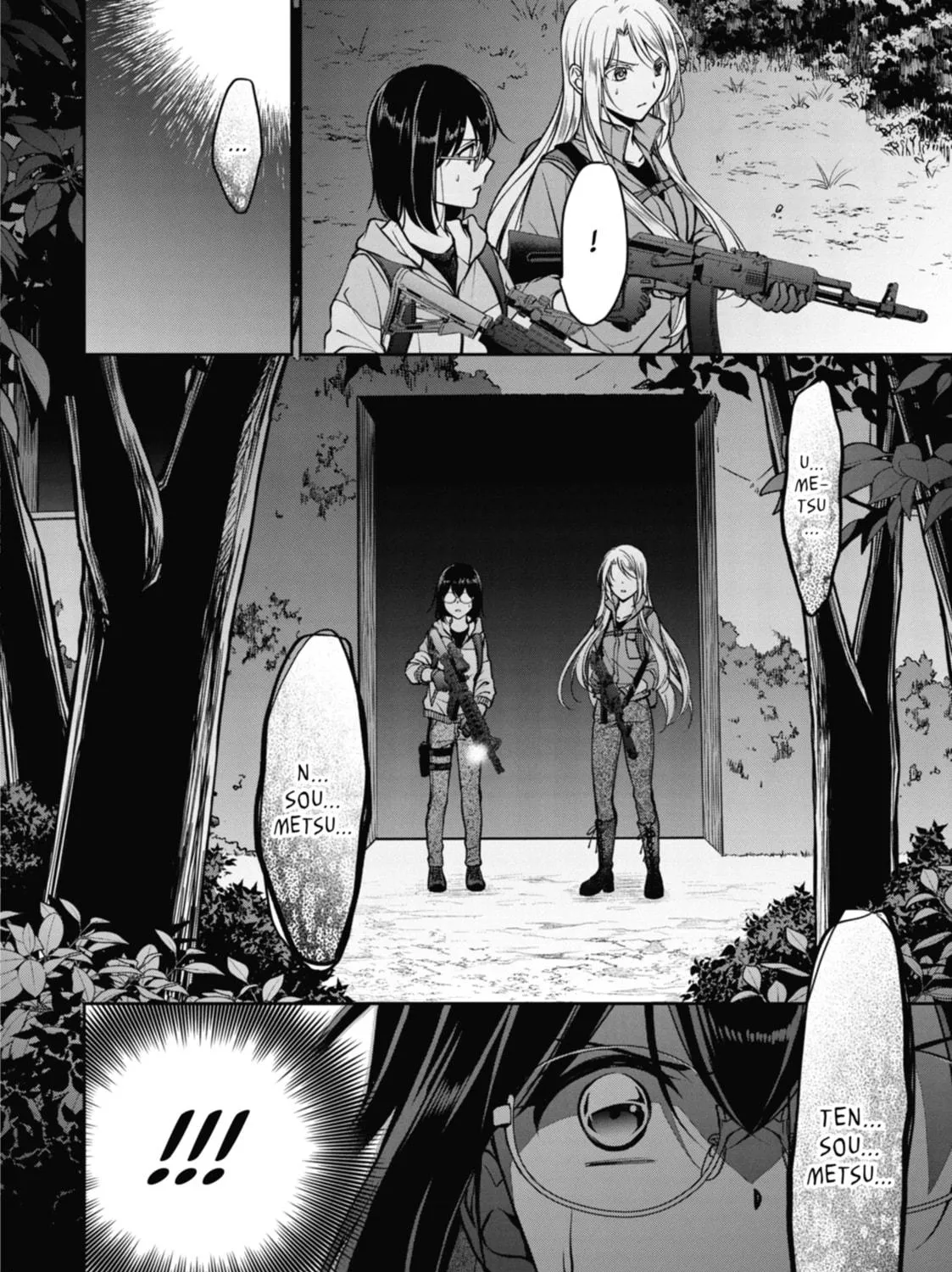 Read Otherside Picnic chapter 49 image 64 on Lezhin