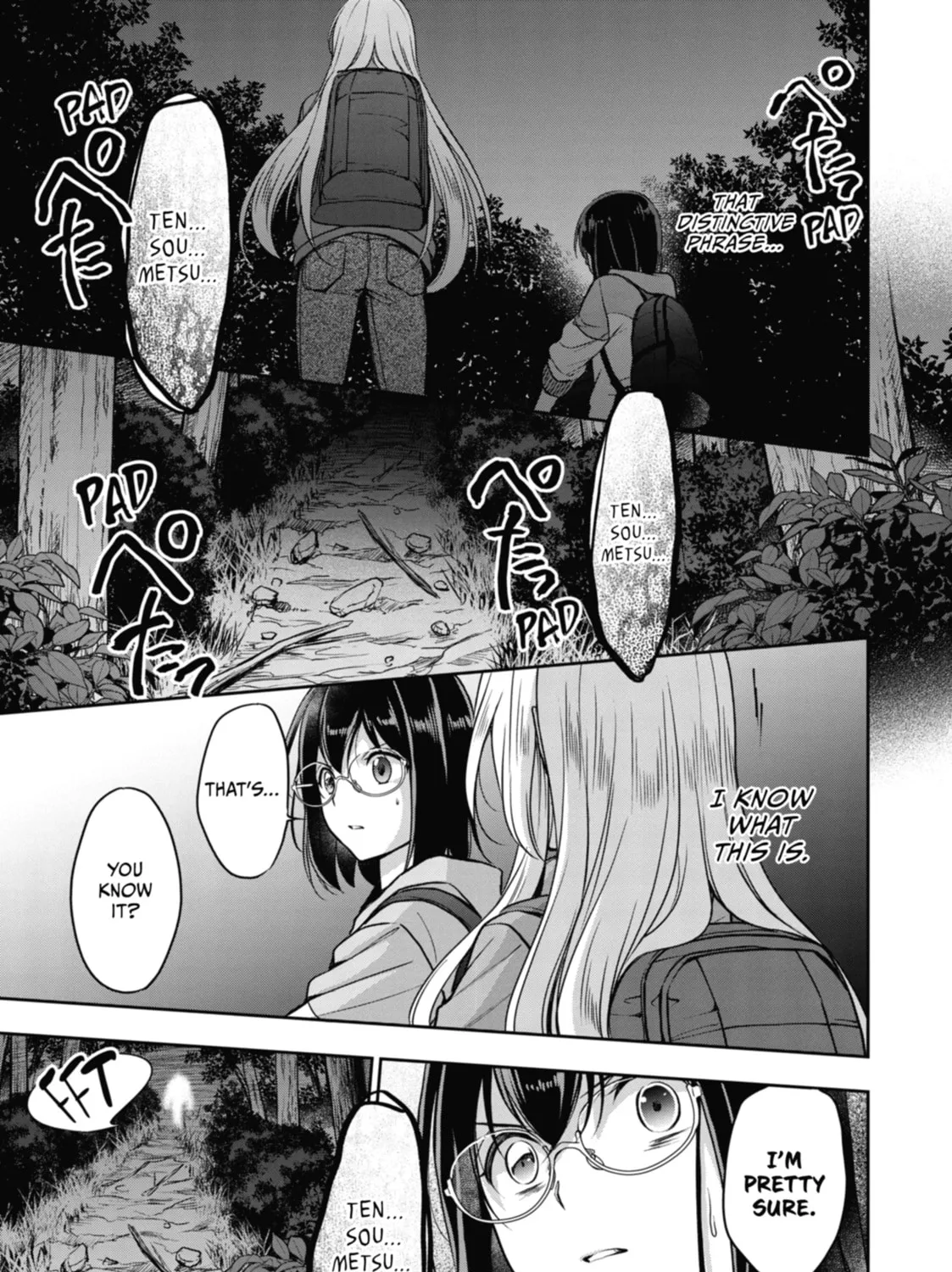 Read Otherside Picnic chapter 49 image 66 on Lezhin