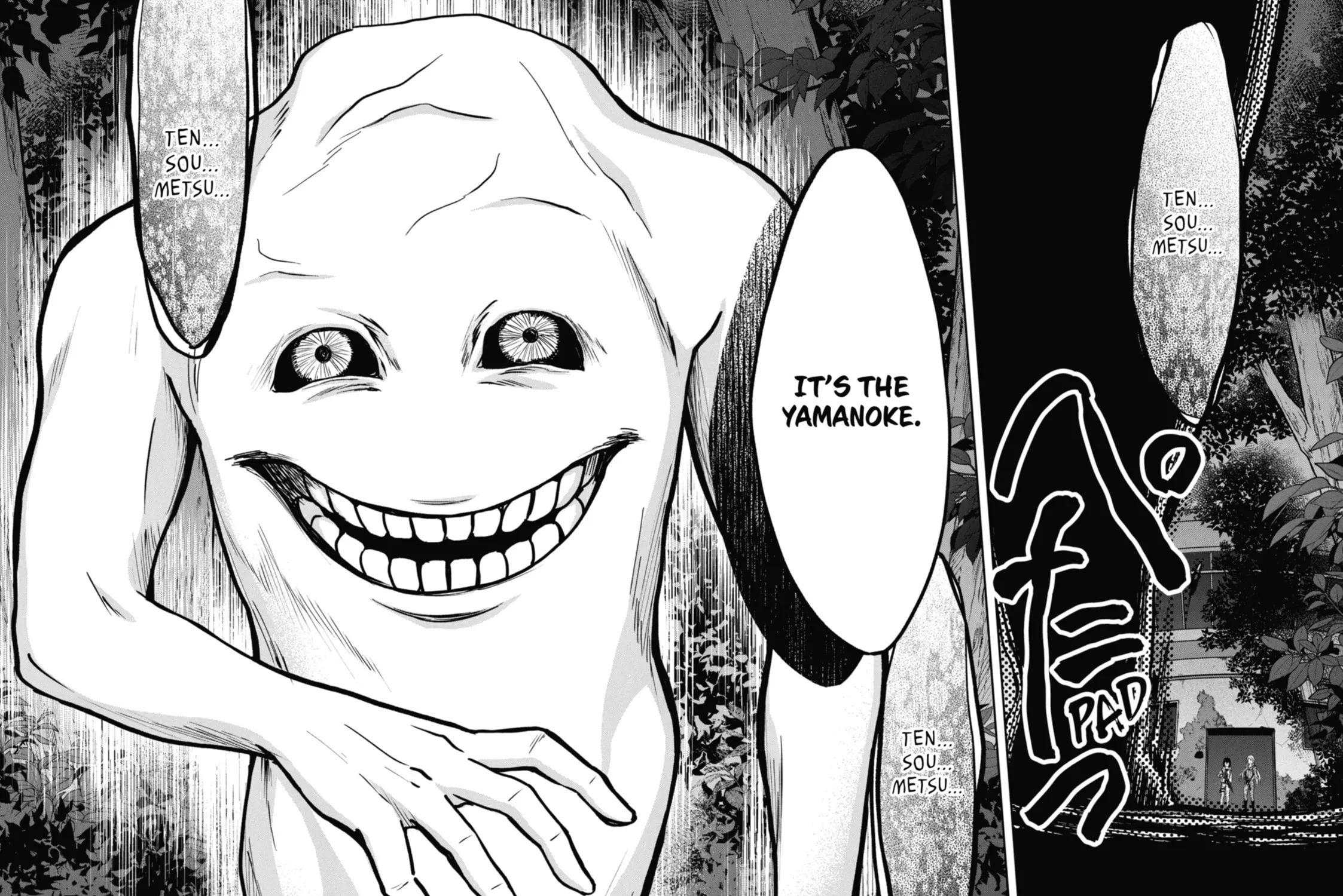 Read Otherside Picnic chapter 49 image 68 on Lezhin