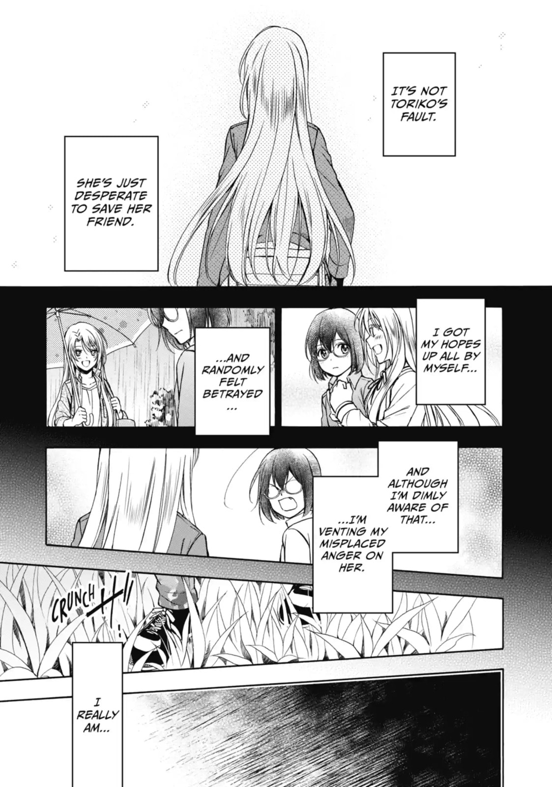 Read Otherside Picnic chapter 5.1 image 1 on Lezhin