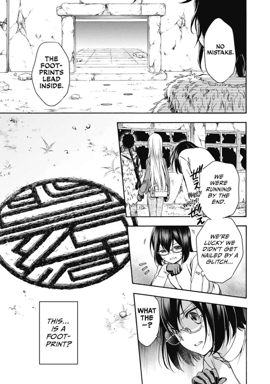Read Otherside Picnic chapter 5.1 image 3 on Lezhin