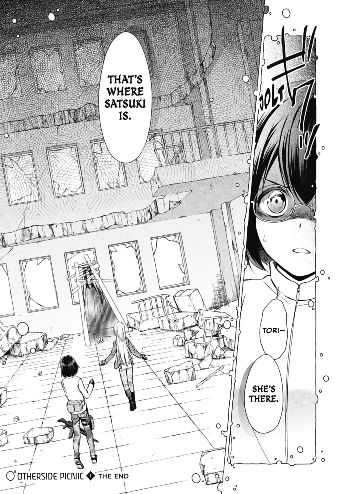 Read Otherside Picnic chapter 5.2 image 12 on Lezhin