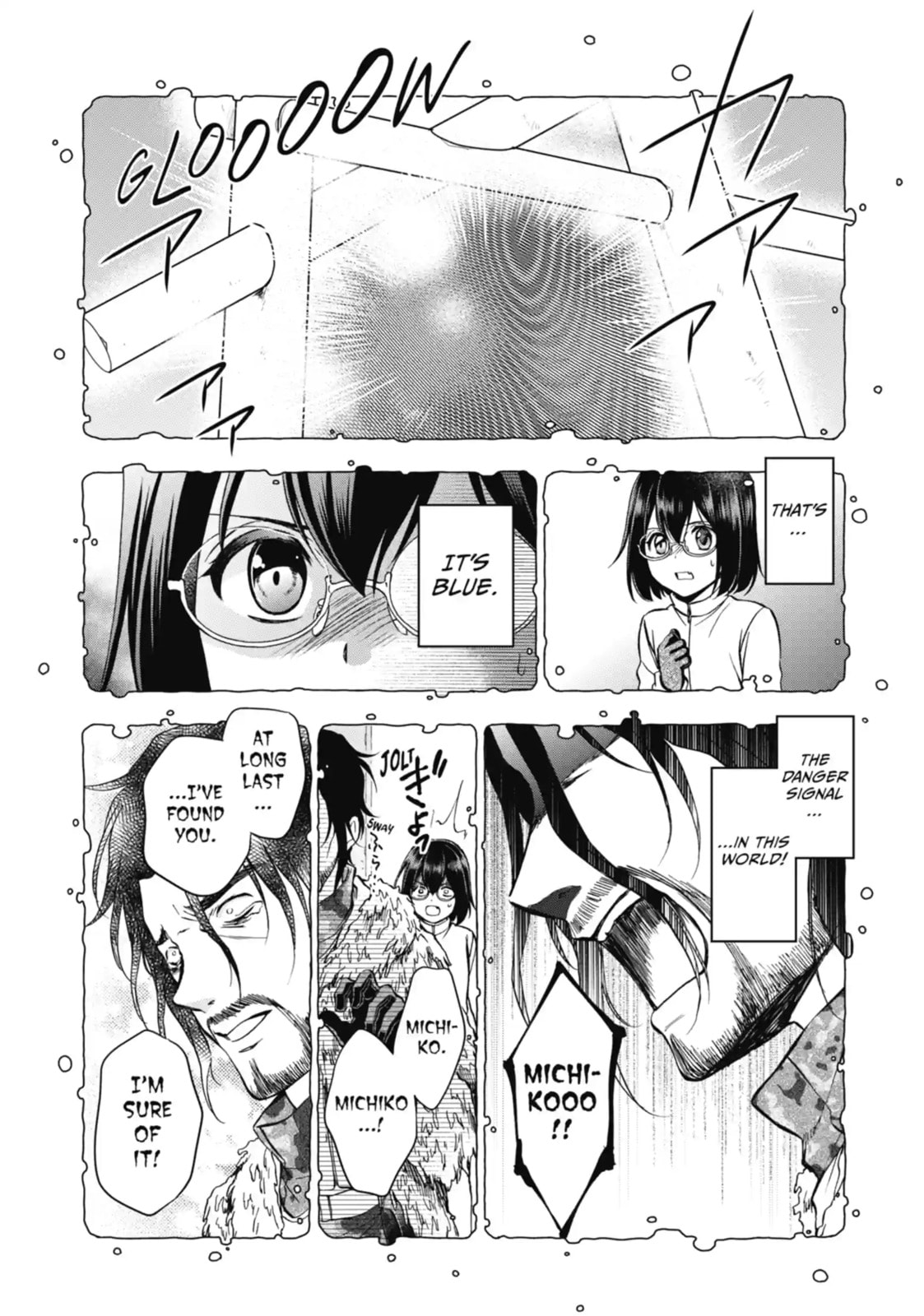 Read Otherside Picnic chapter 5.2 image 5 on Lezhin
