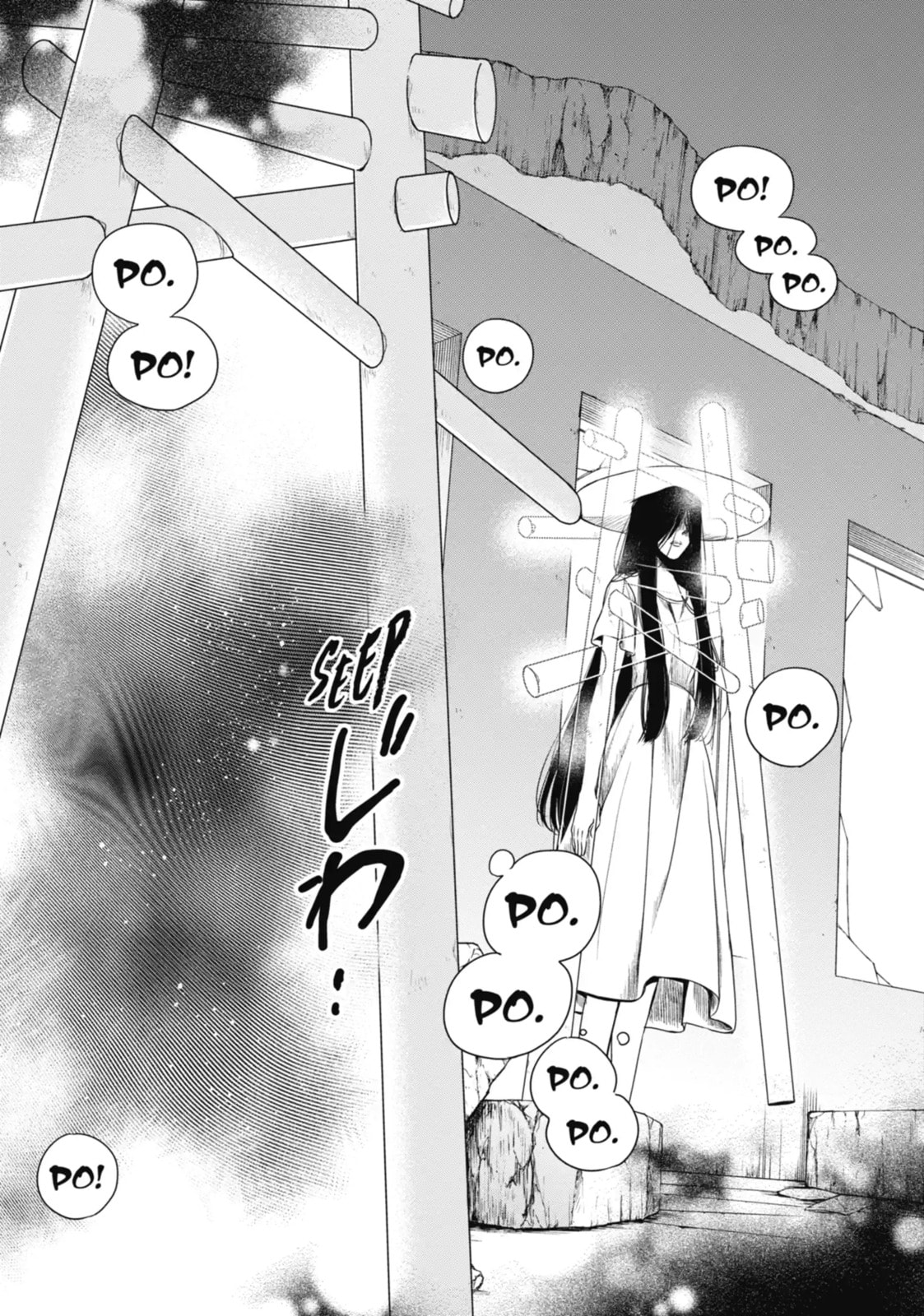Read Otherside Picnic chapter 5.3 image 4 on Lezhin