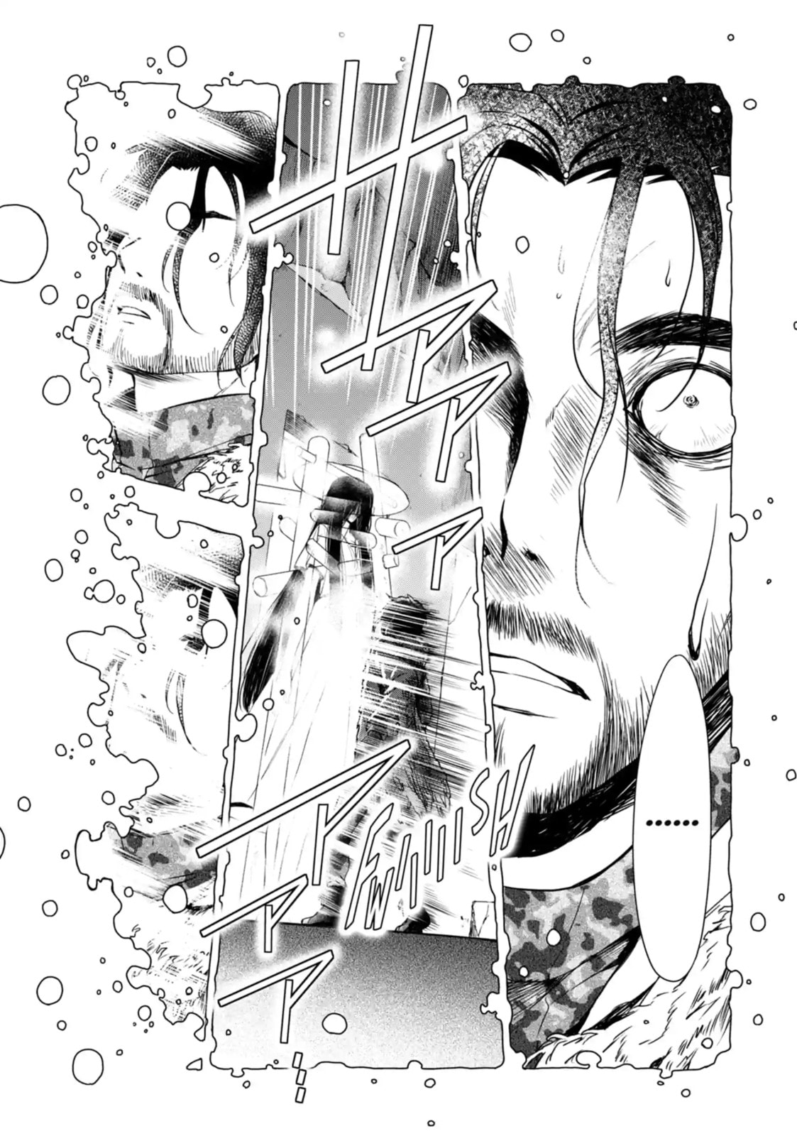 Read Otherside Picnic chapter 5.3 image 9 on Lezhin