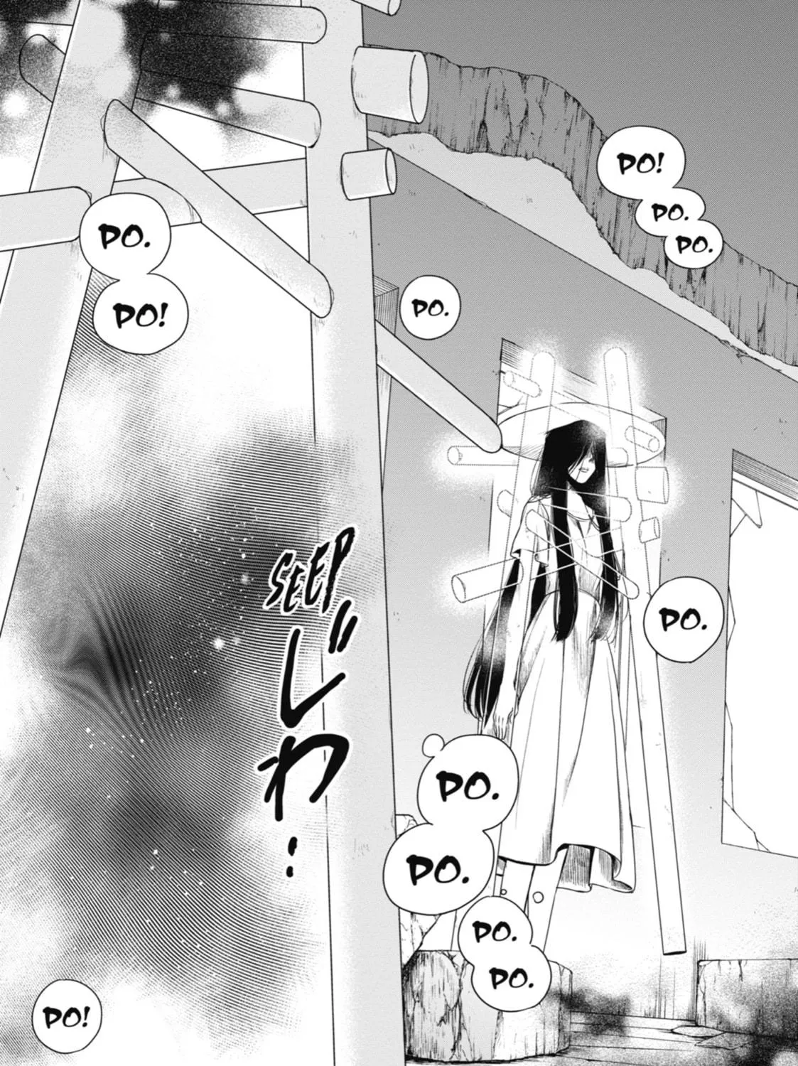 Read Otherside Picnic chapter 5 image 58 on Lezhin
