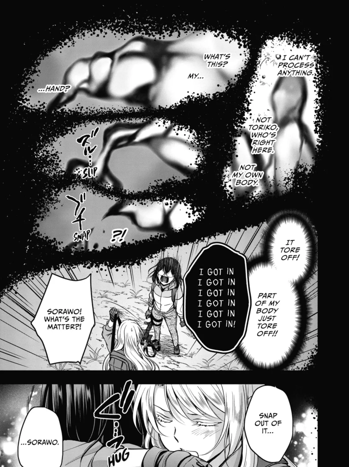 Read Otherside Picnic chapter 50 image 14 on Lezhin