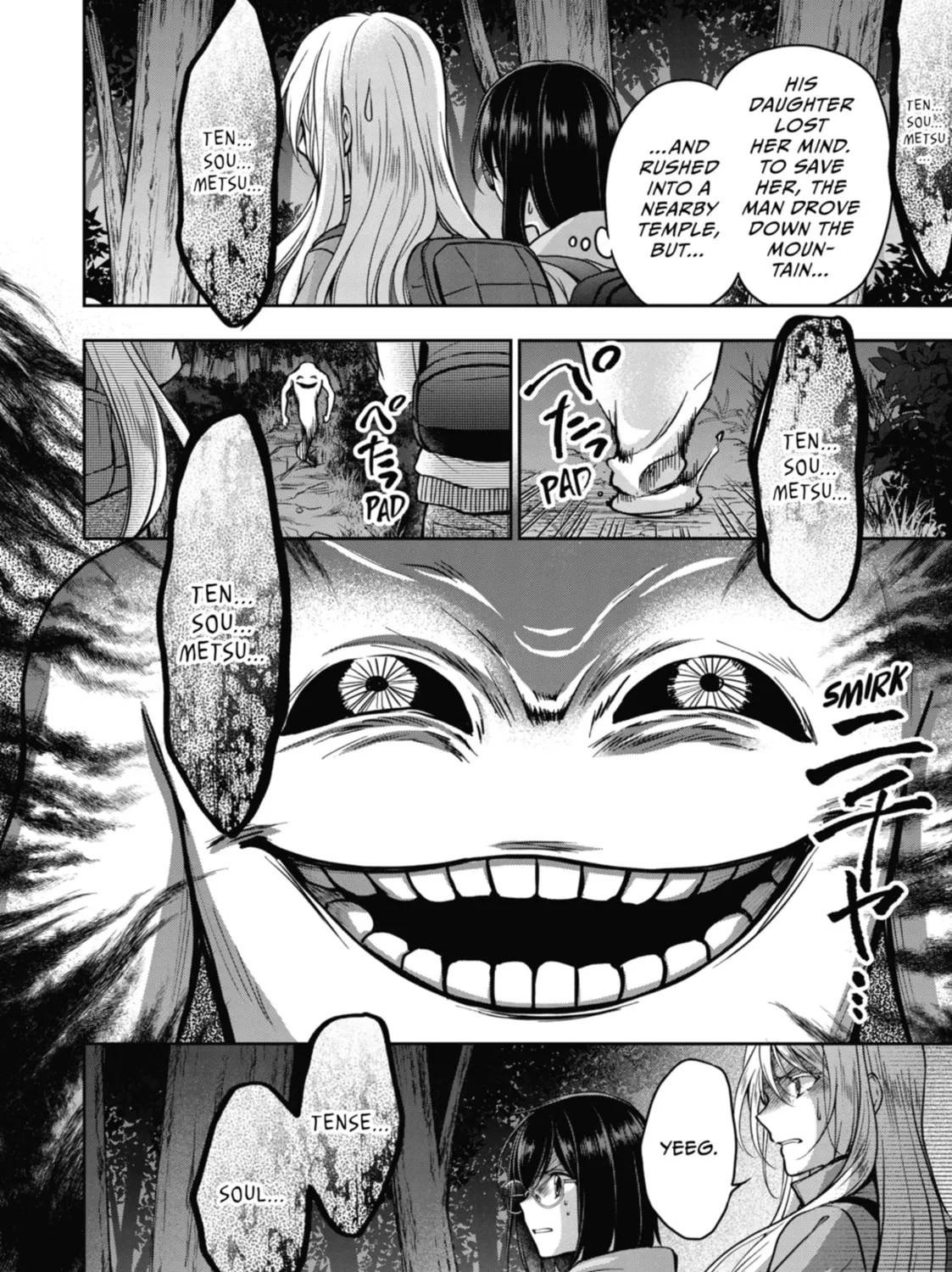 Read Otherside Picnic chapter 50 image 2 on Lezhin