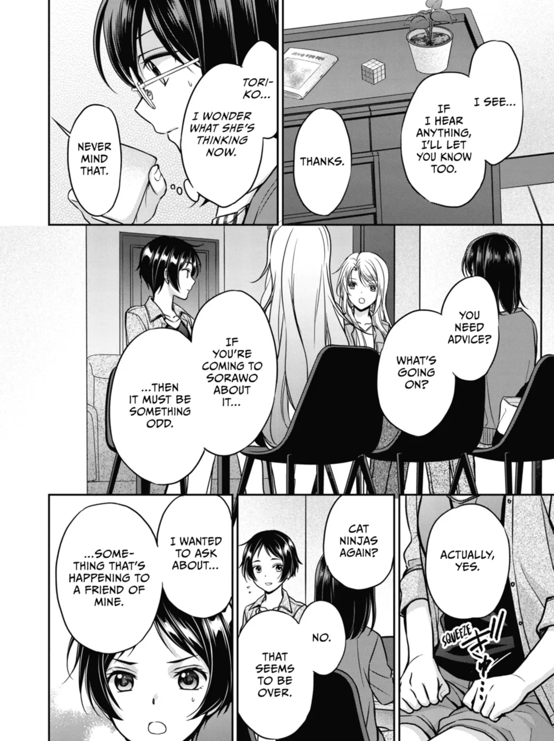 Read Otherside Picnic chapter 51 image 42 on Lezhin
