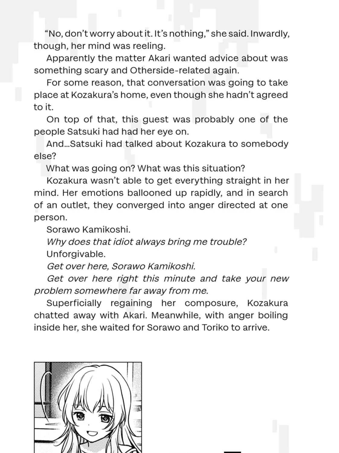 Read Otherside Picnic chapter 51 image 76 on Lezhin