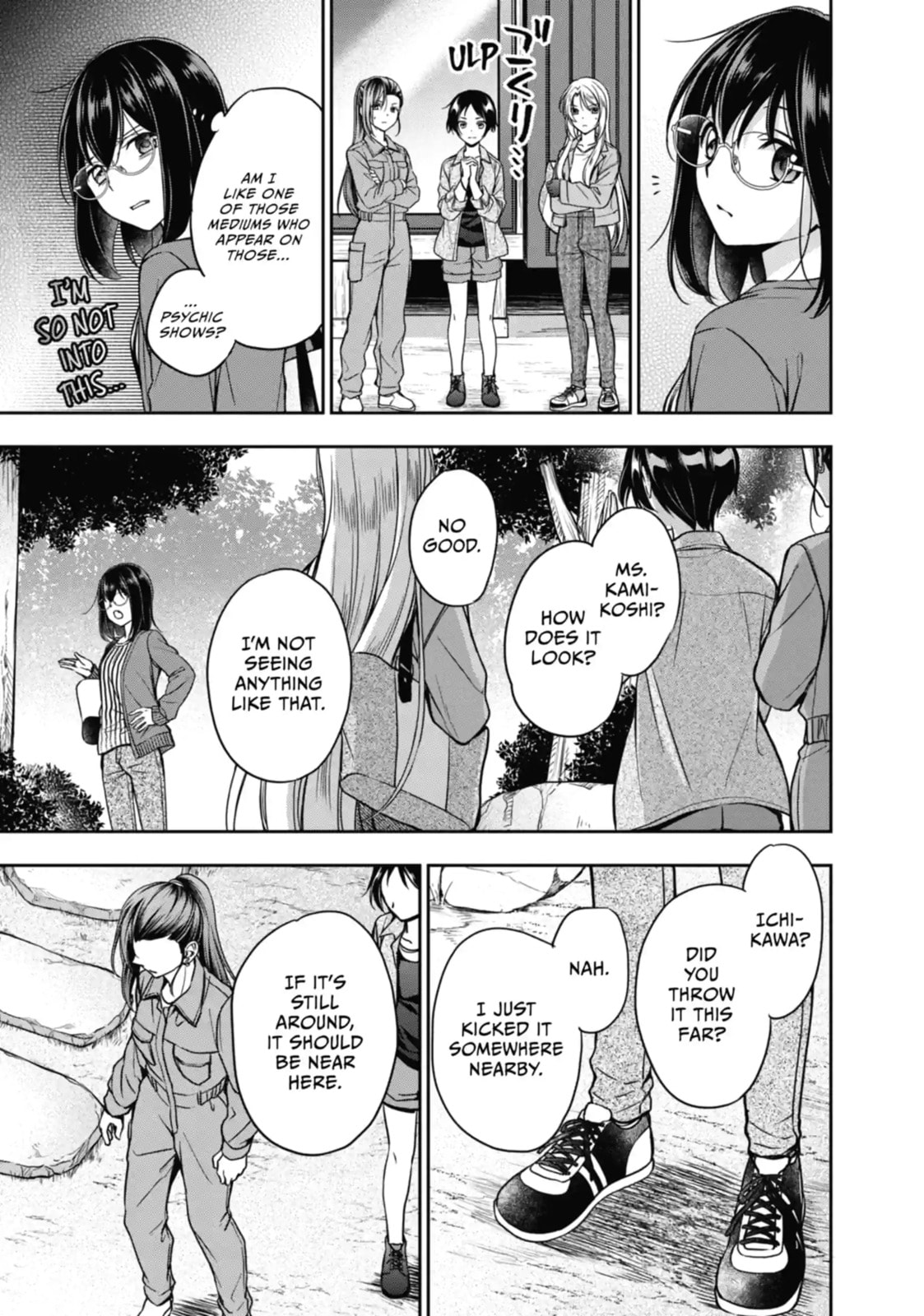 Read Otherside Picnic chapter 52.1 image 7 on Lezhin