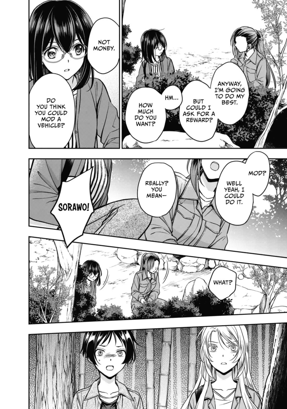 Read Otherside Picnic chapter 52.3 image 7 on Lezhin