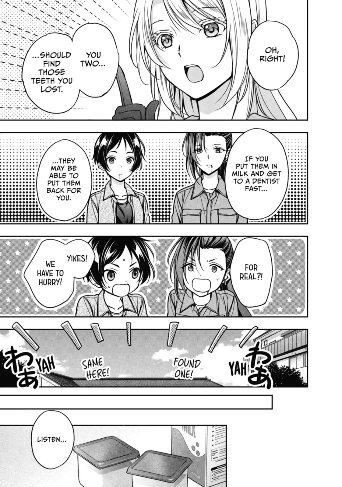 Read Otherside Picnic chapter 53.2 image 5 on Lezhin