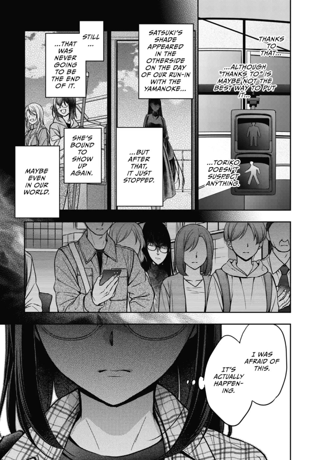 Read Otherside Picnic chapter 54.2 image 1 on Lezhin