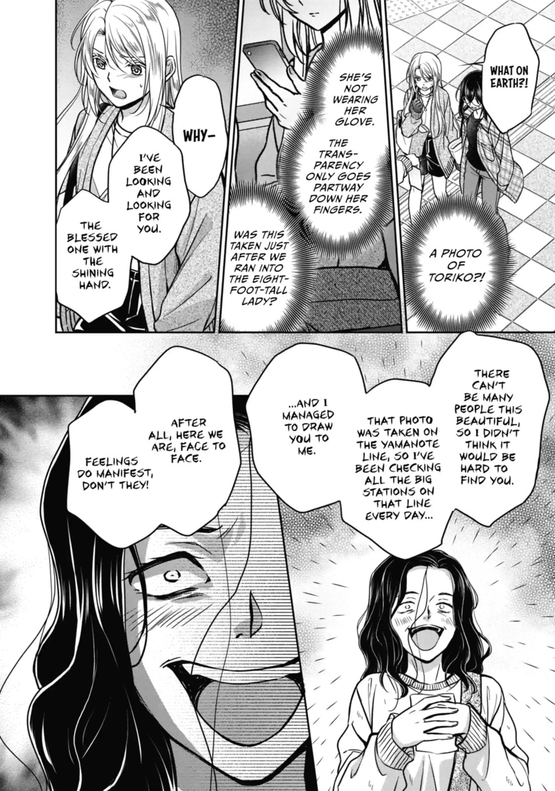 Read Otherside Picnic chapter 54.2 image 8 on Lezhin