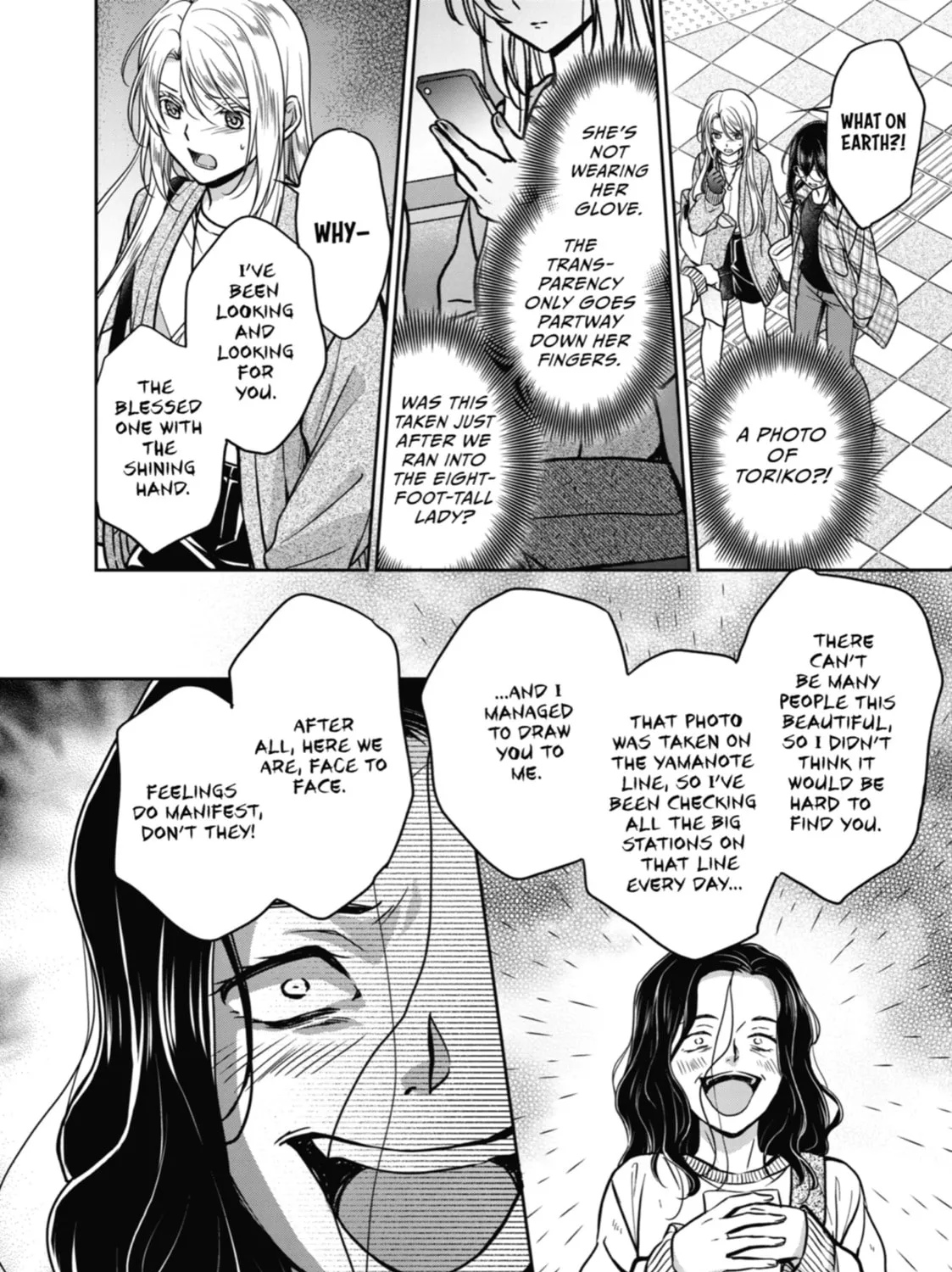 Read Otherside Picnic chapter 54 image 62 on Lezhin