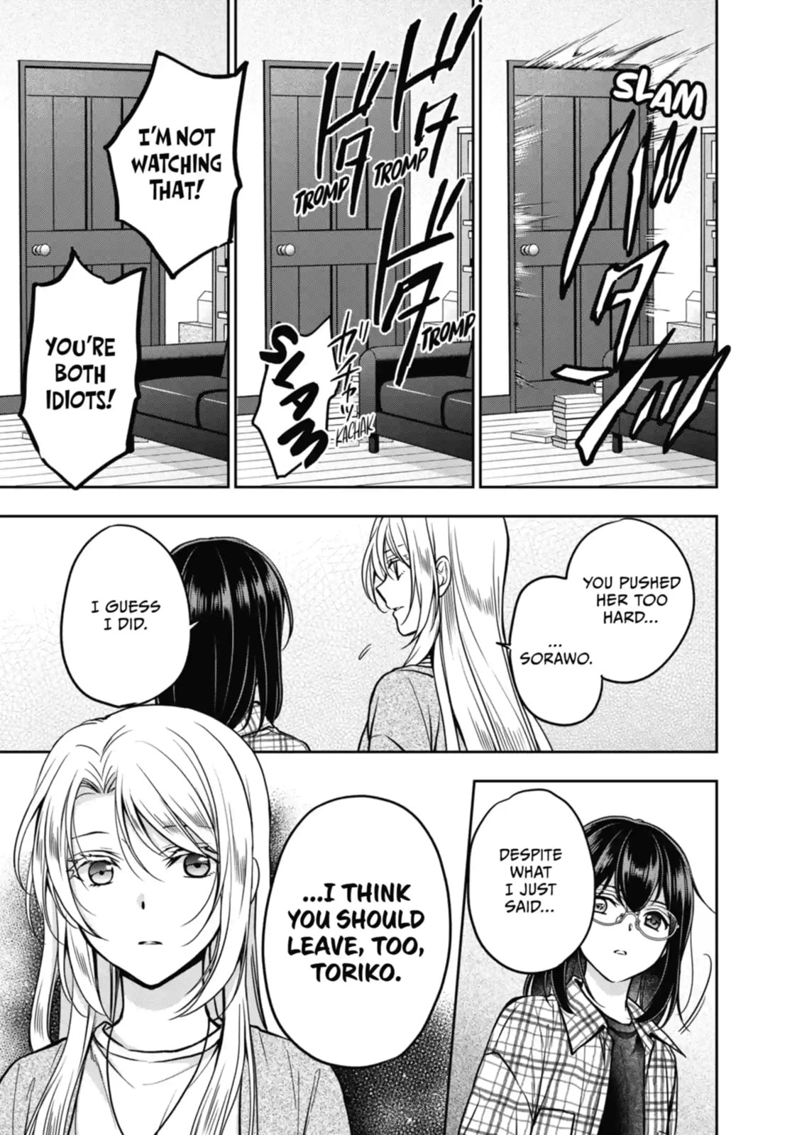 Read Otherside Picnic chapter 55.1 image 4 on Lezhin