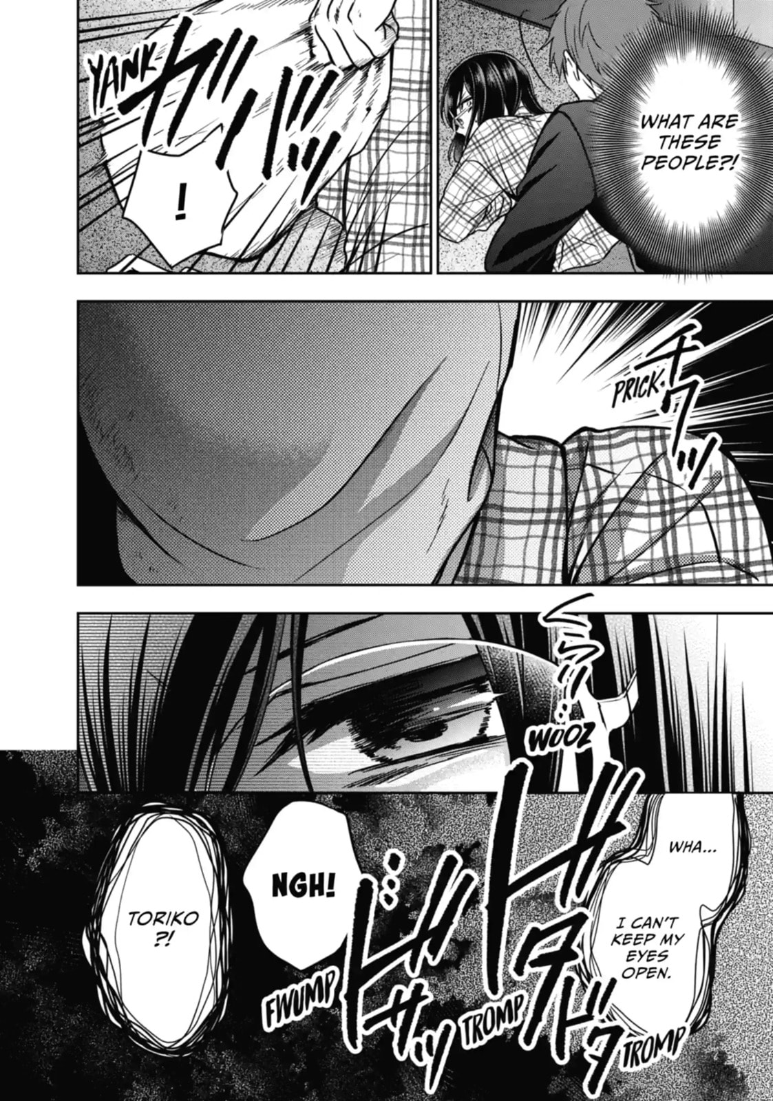Read Otherside Picnic chapter 55.3 image 7 on Lezhin