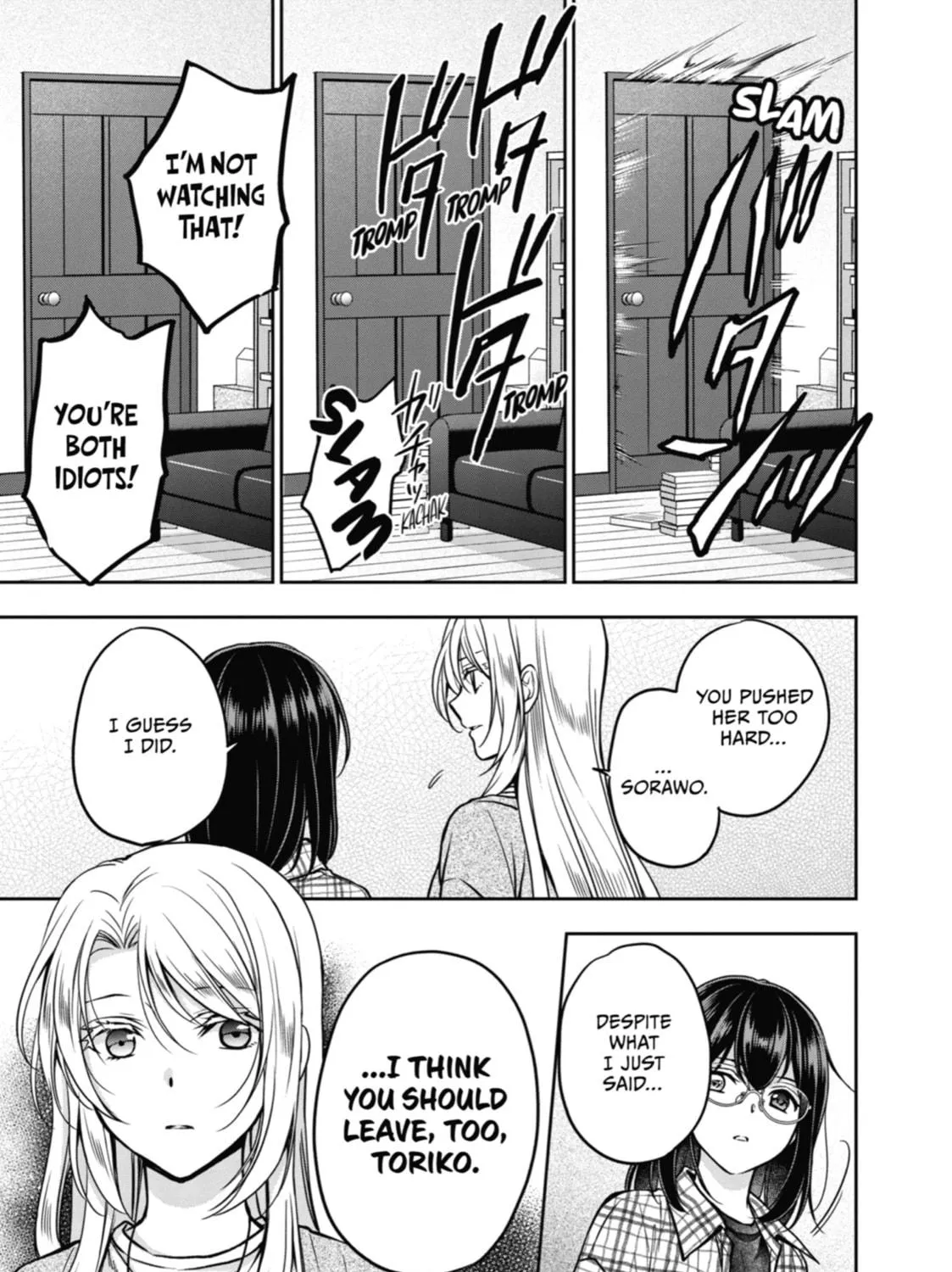 Read Otherside Picnic chapter 55 image 28 on Lezhin